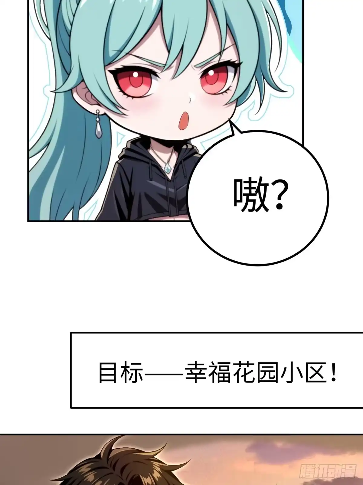 第77页
