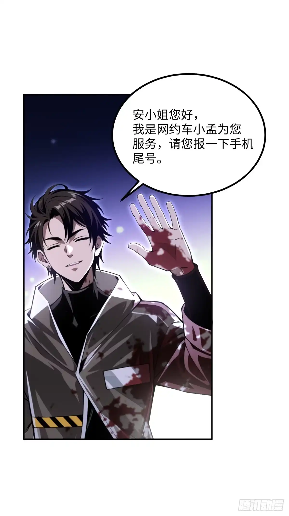 第46页