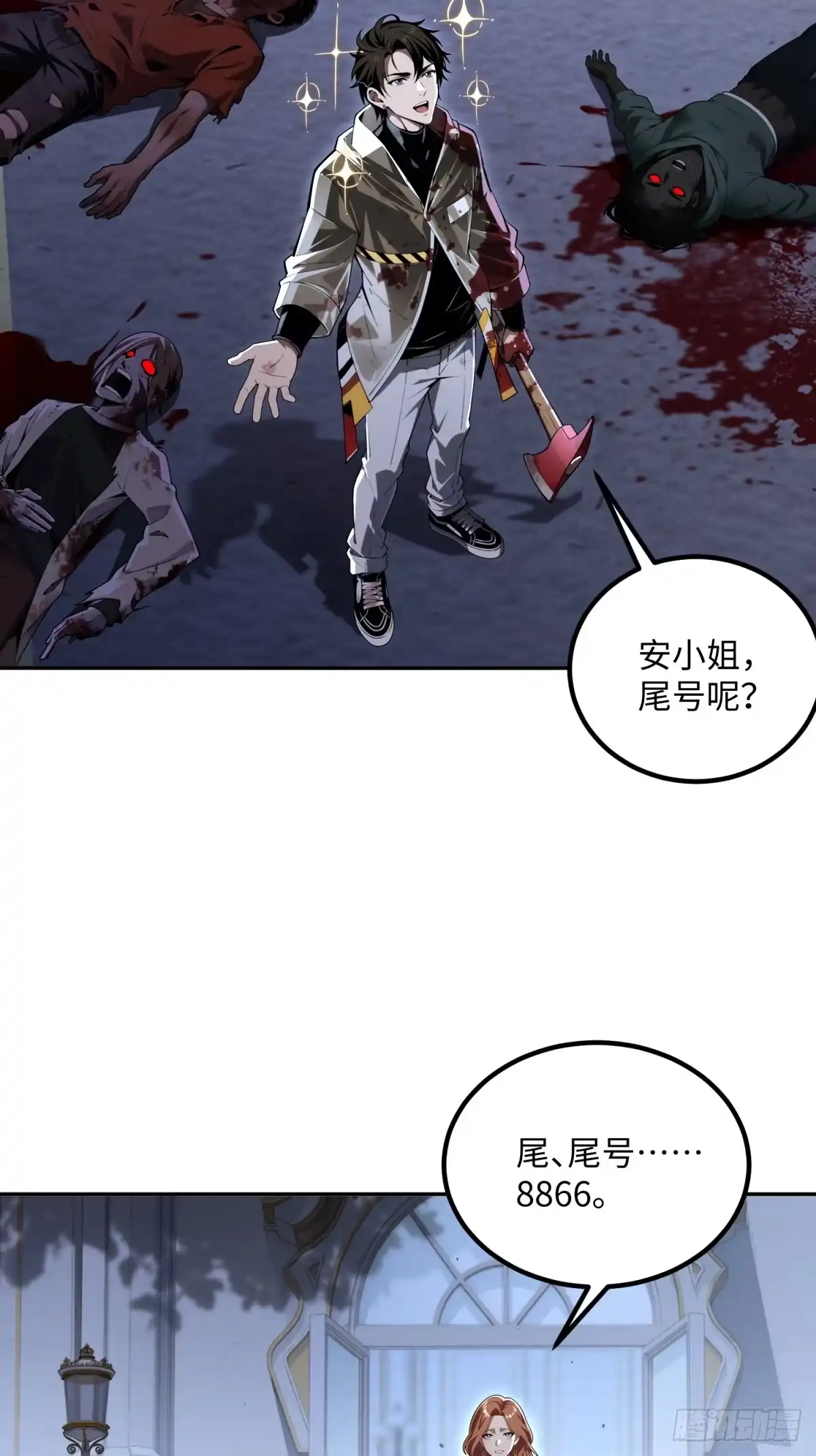 第50页