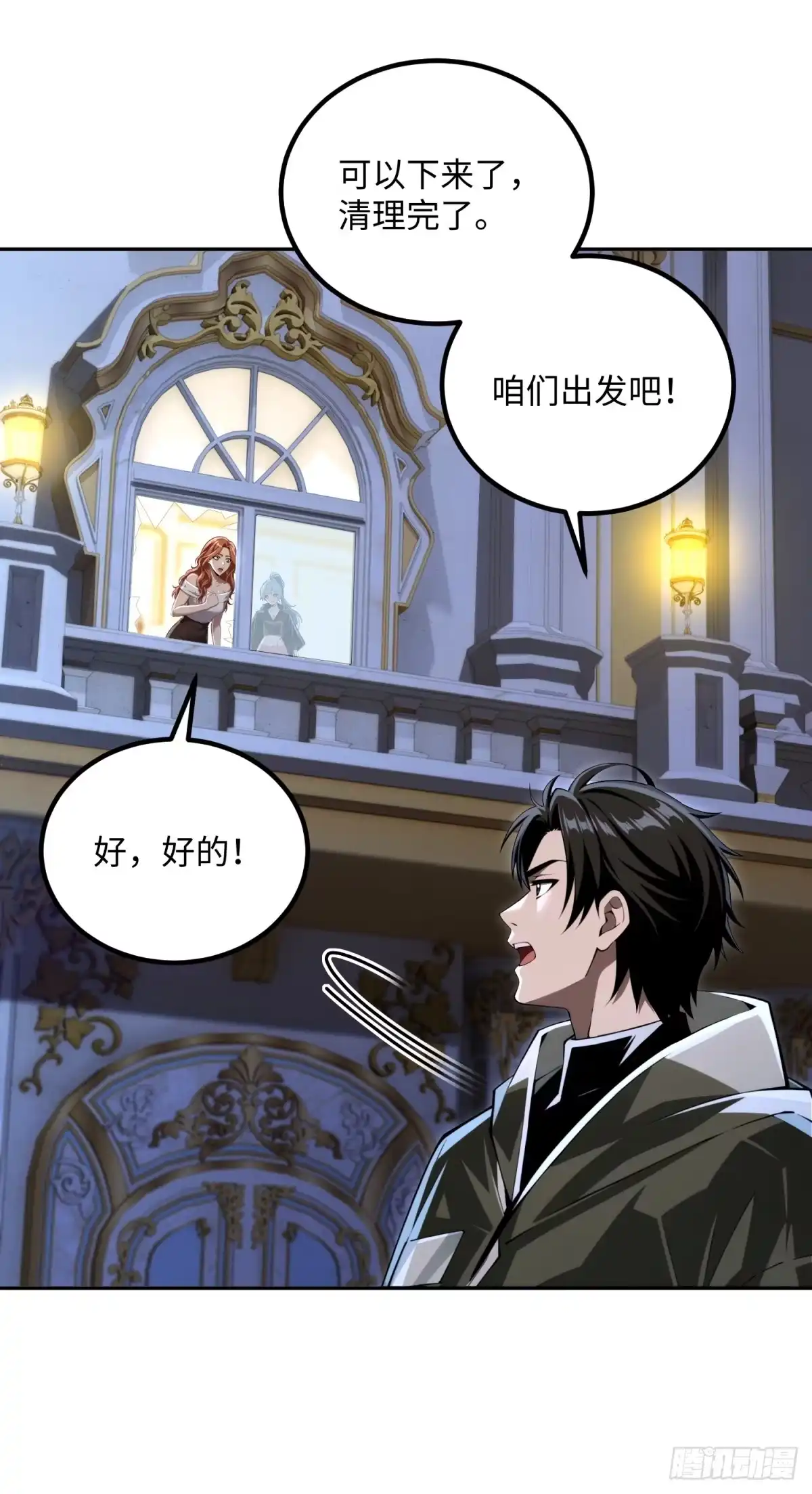 第43页