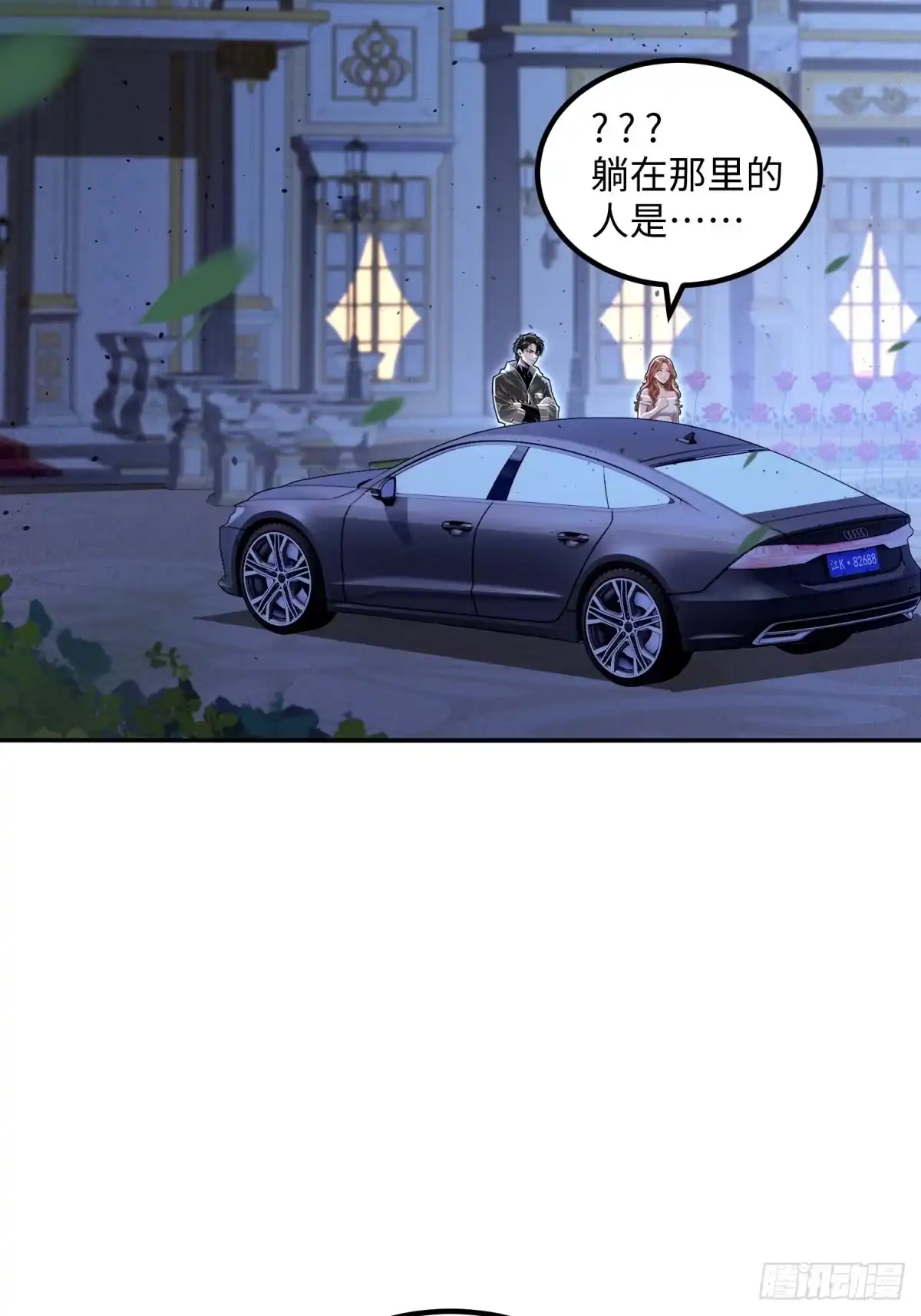 第54页