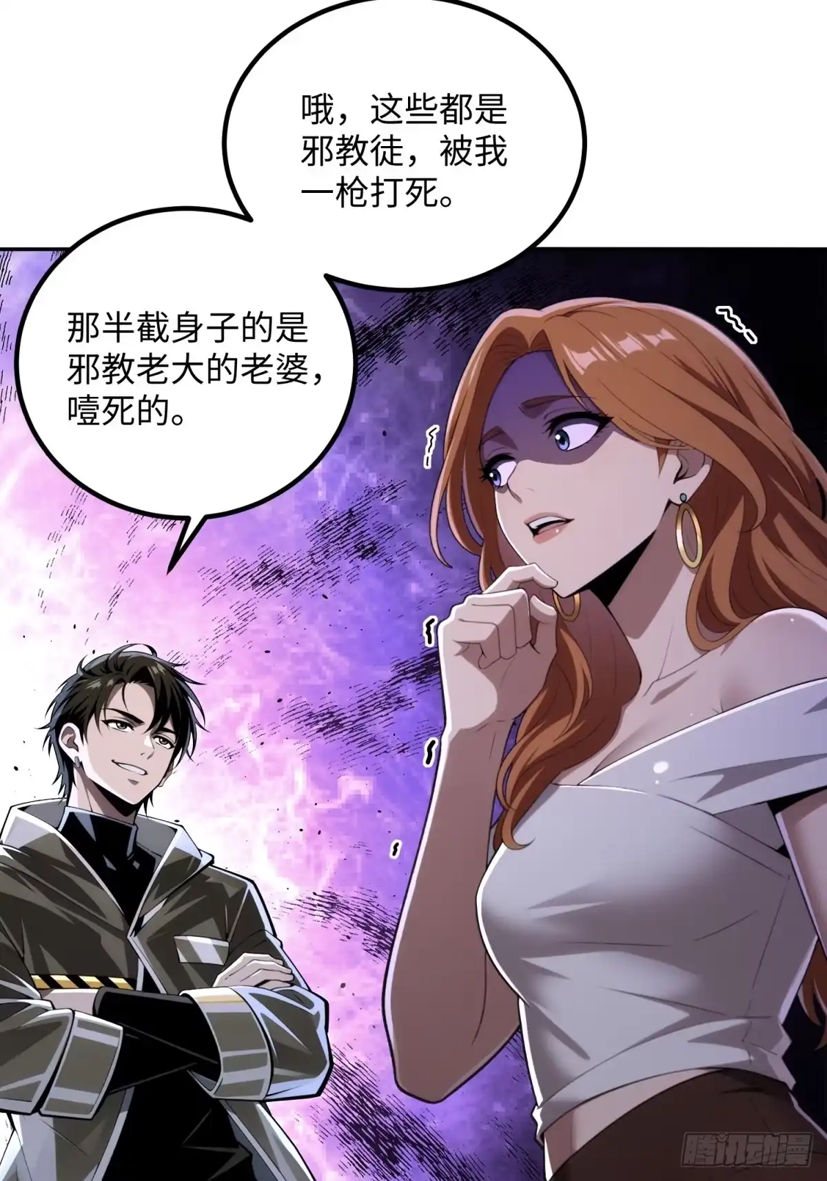 第55页