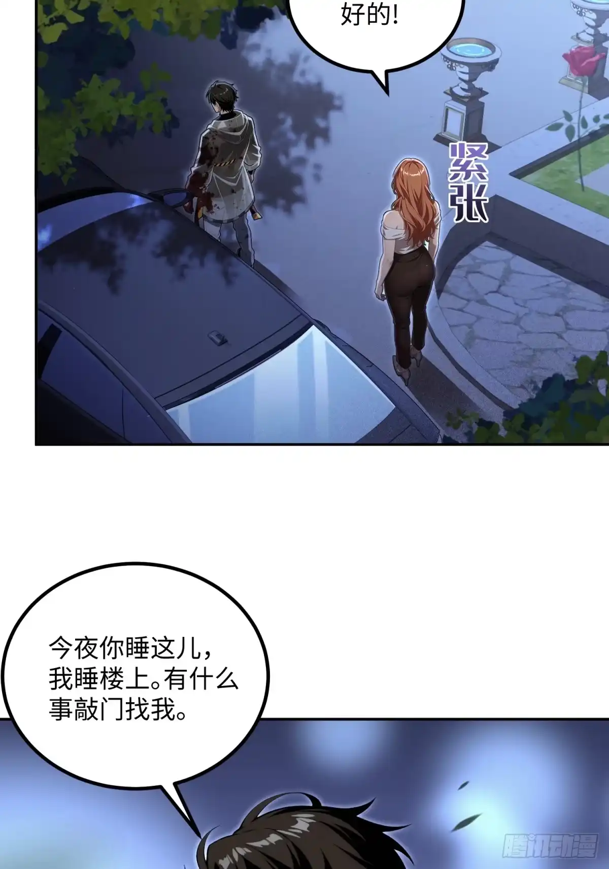 第58页