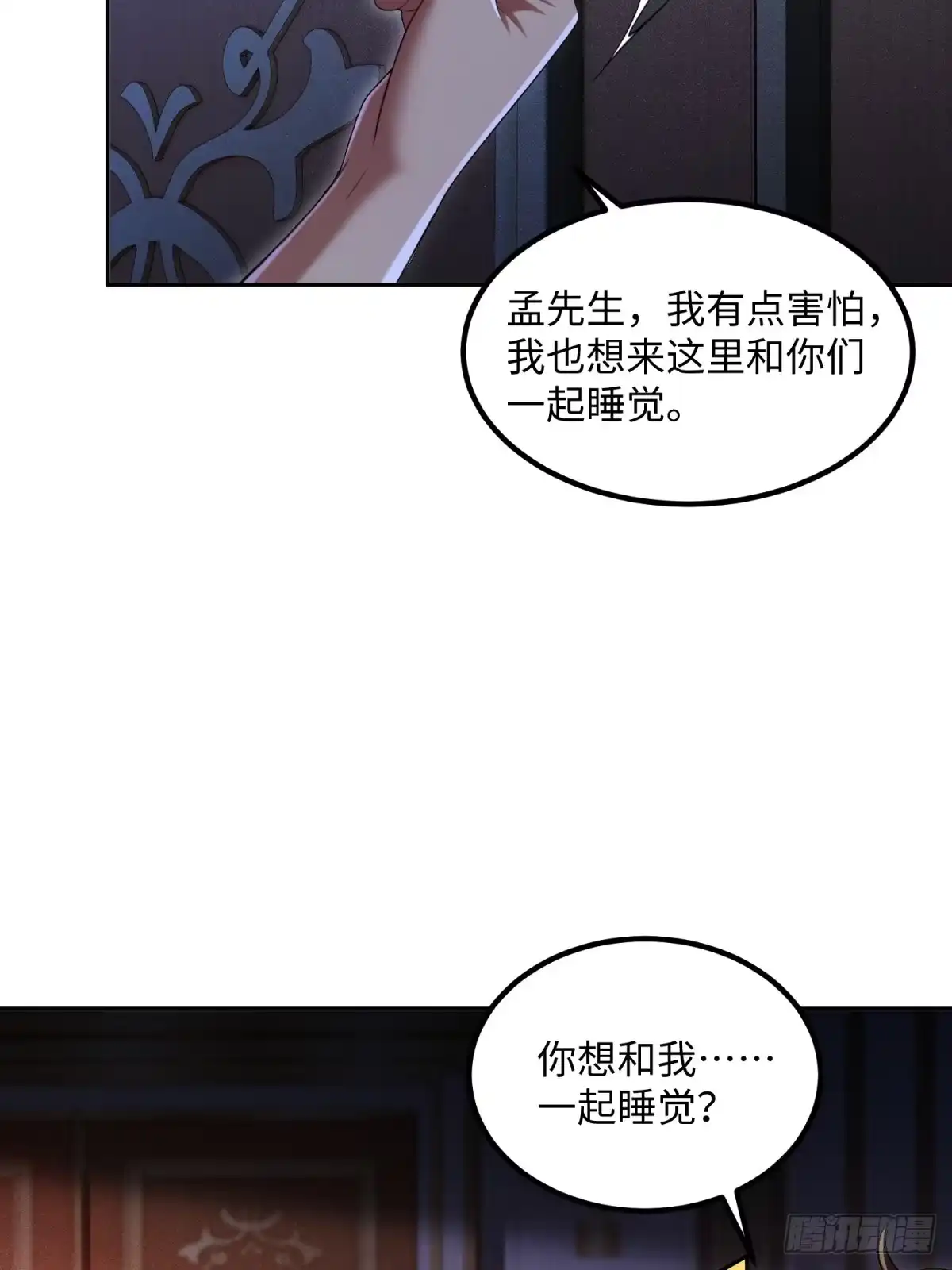 第68页
