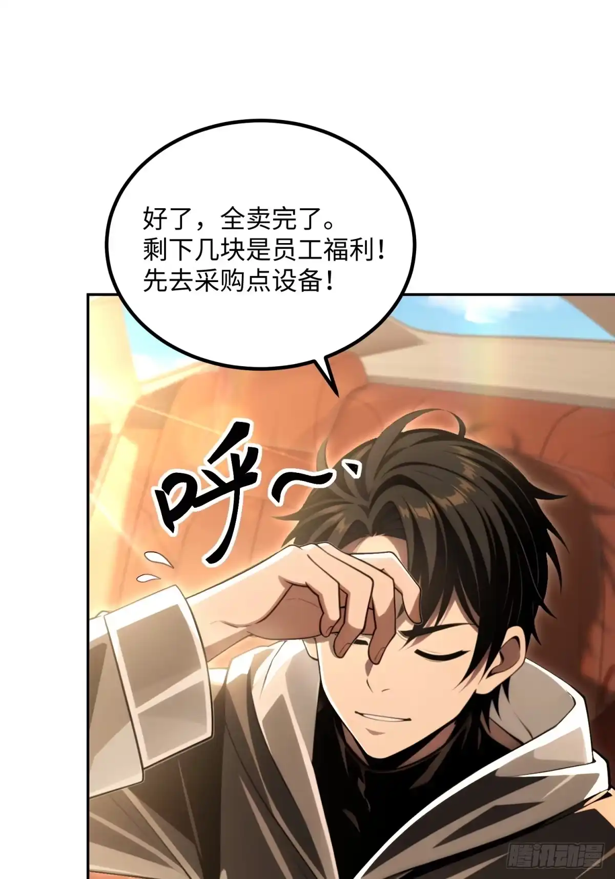 第58页