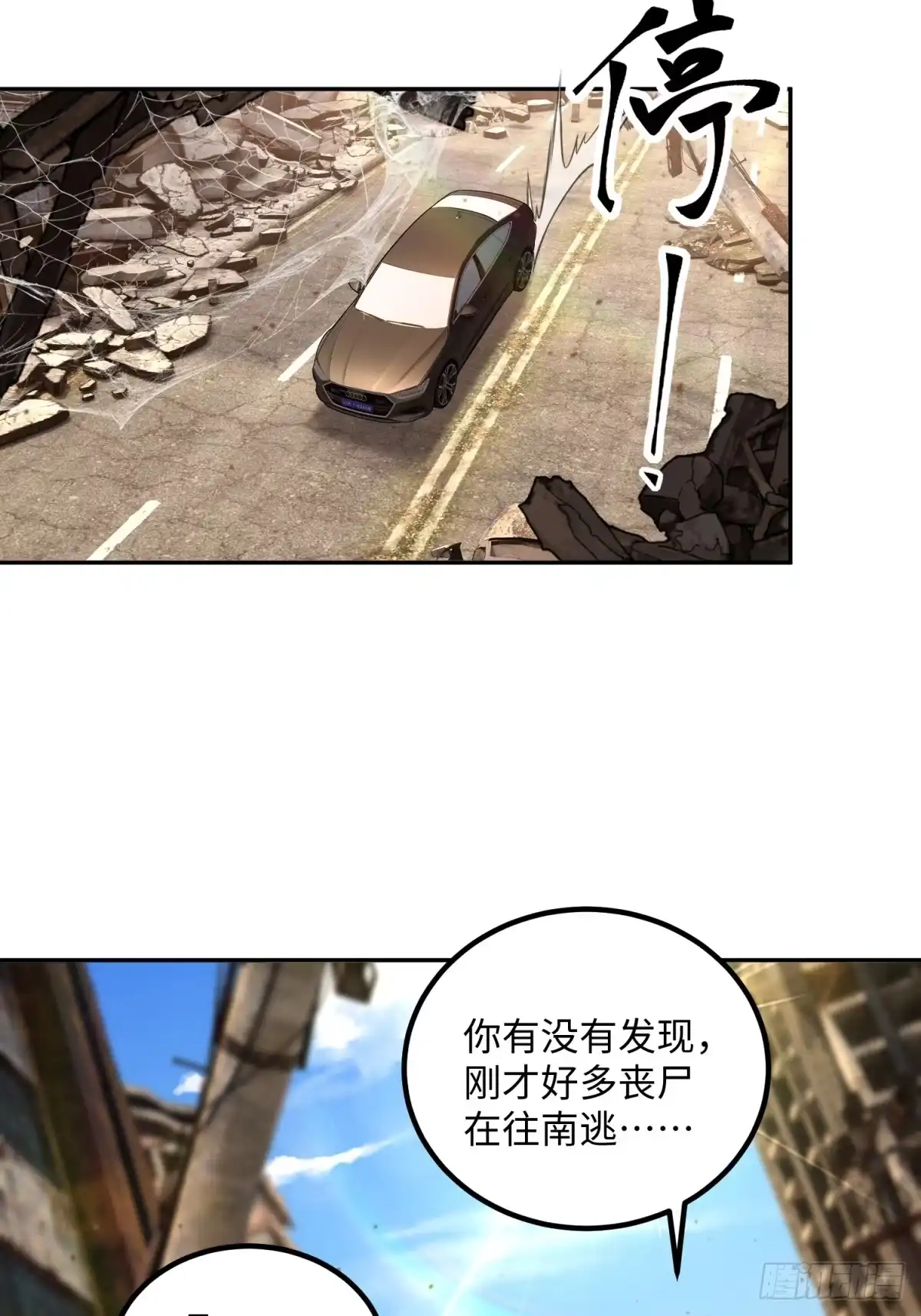 第61页