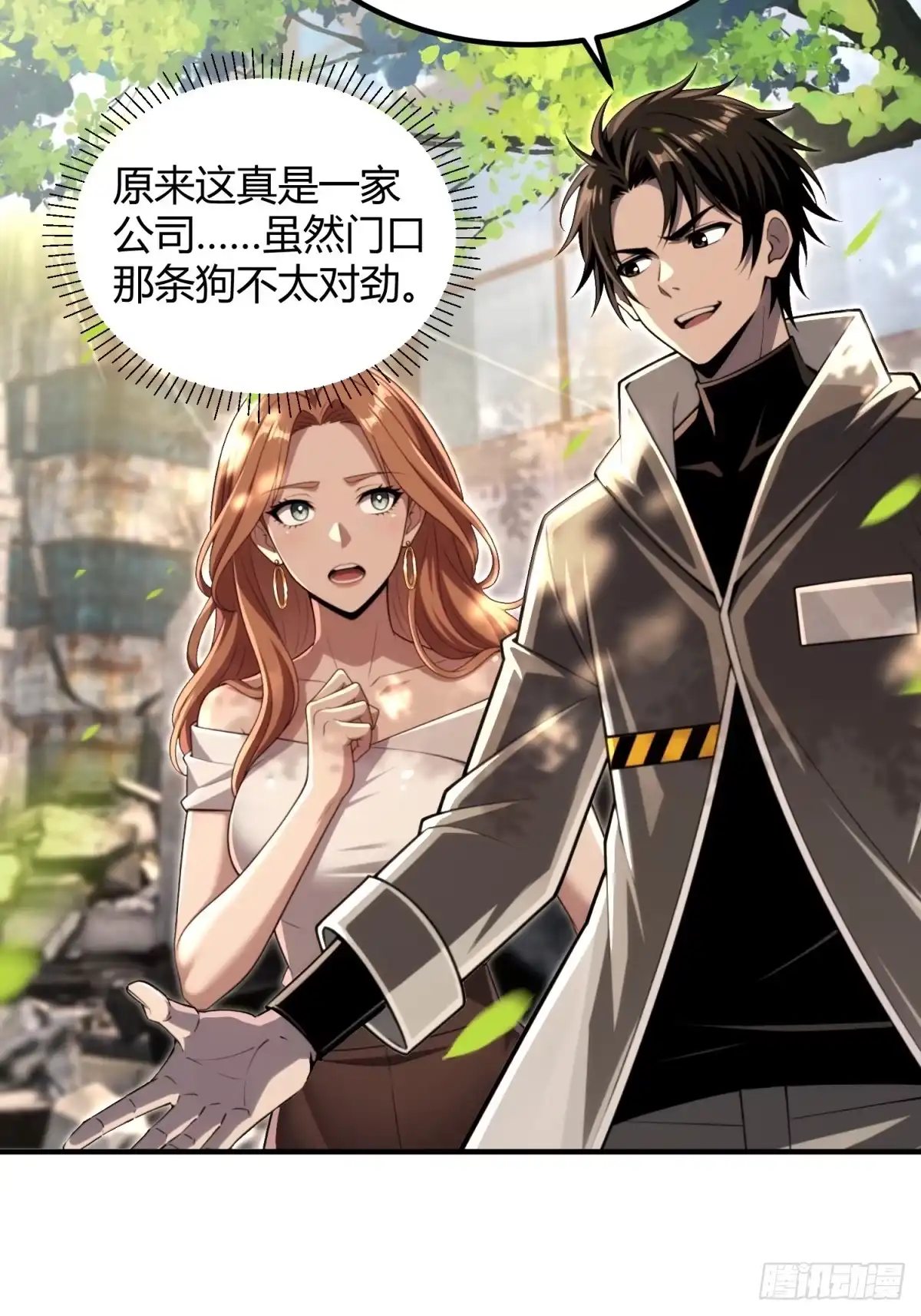 第50页
