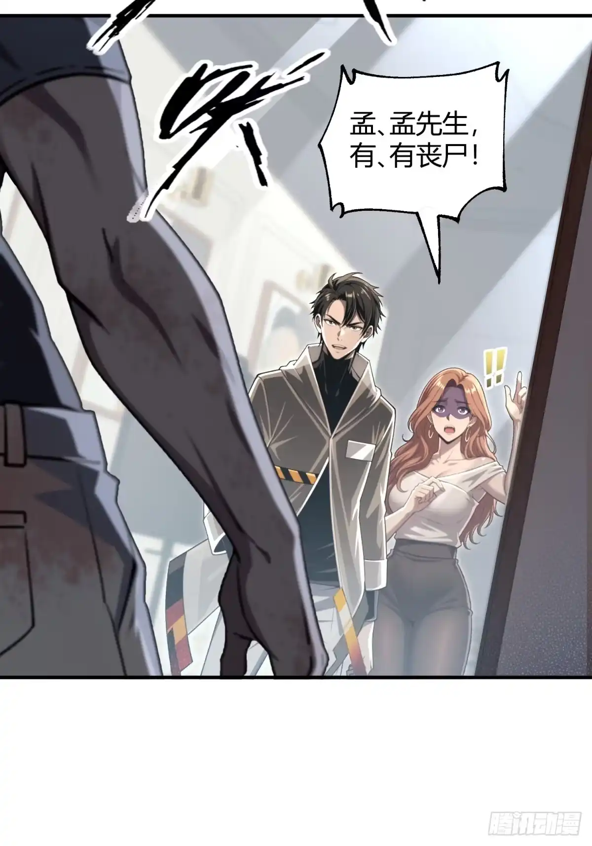 第55页