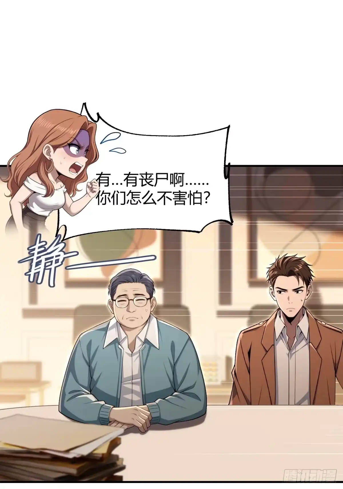第56页