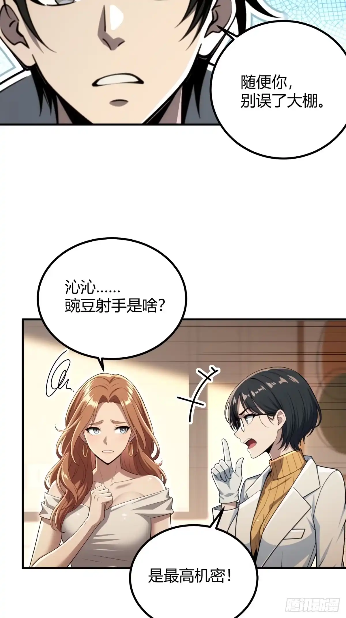 第64页