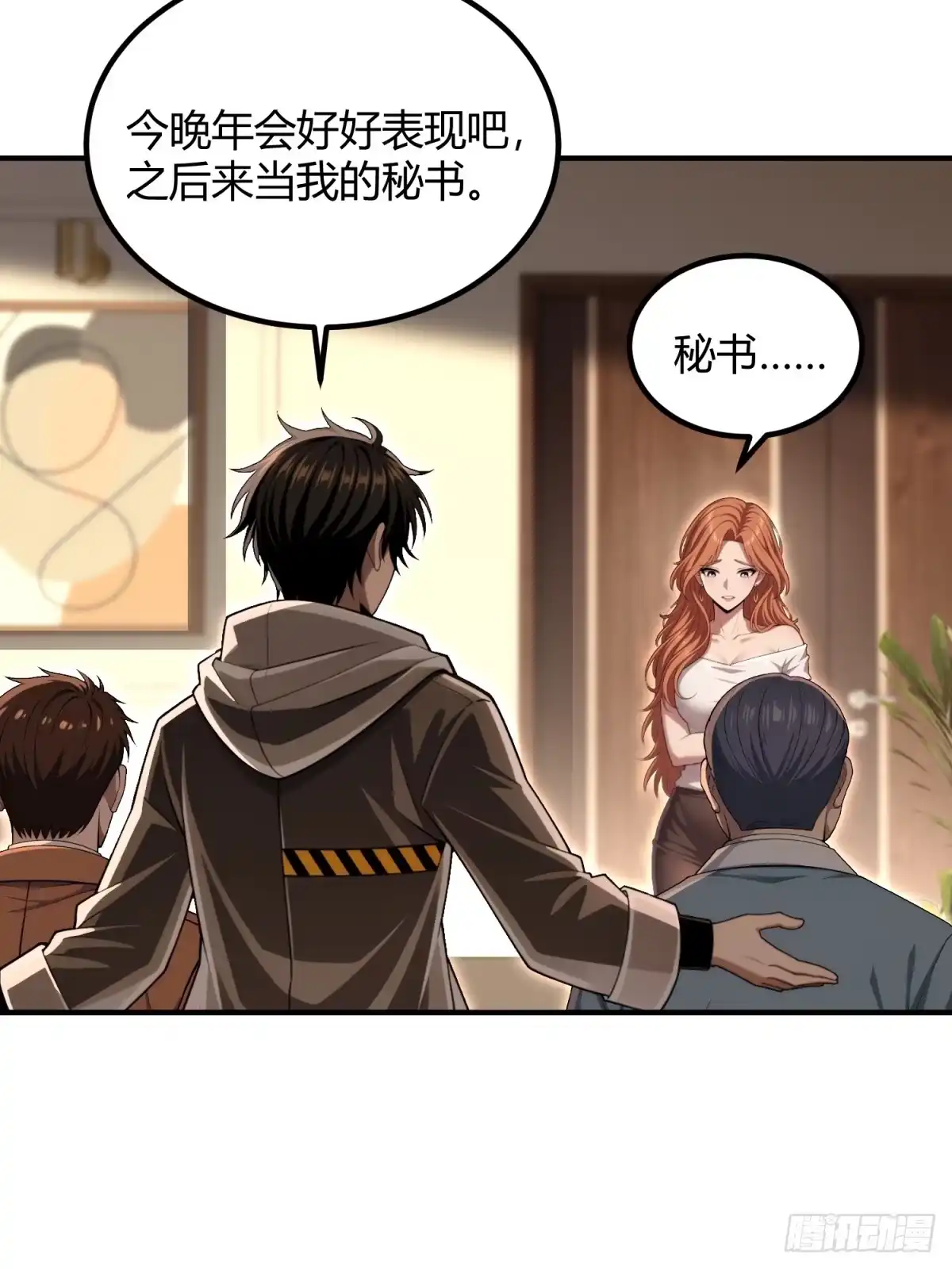 第78页