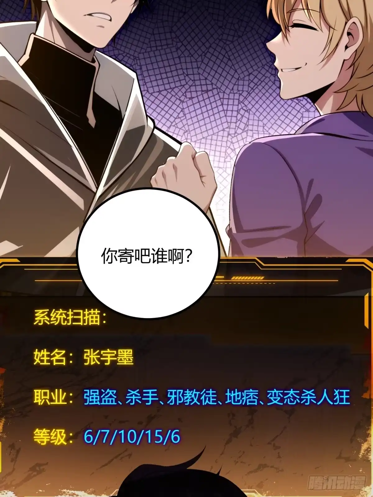 第43页