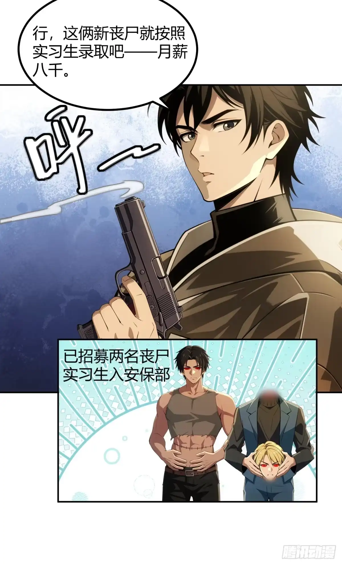 第63页