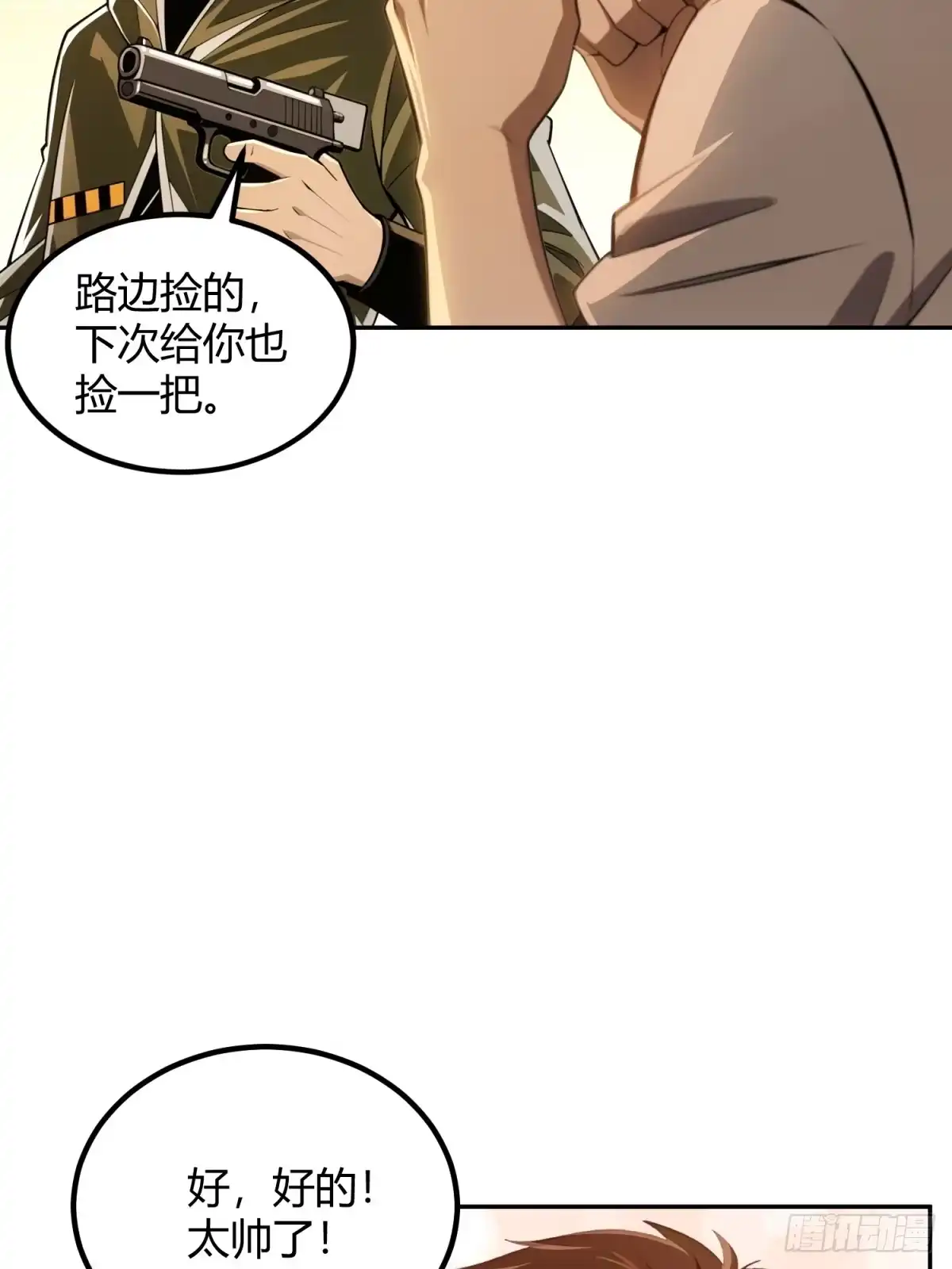第65页