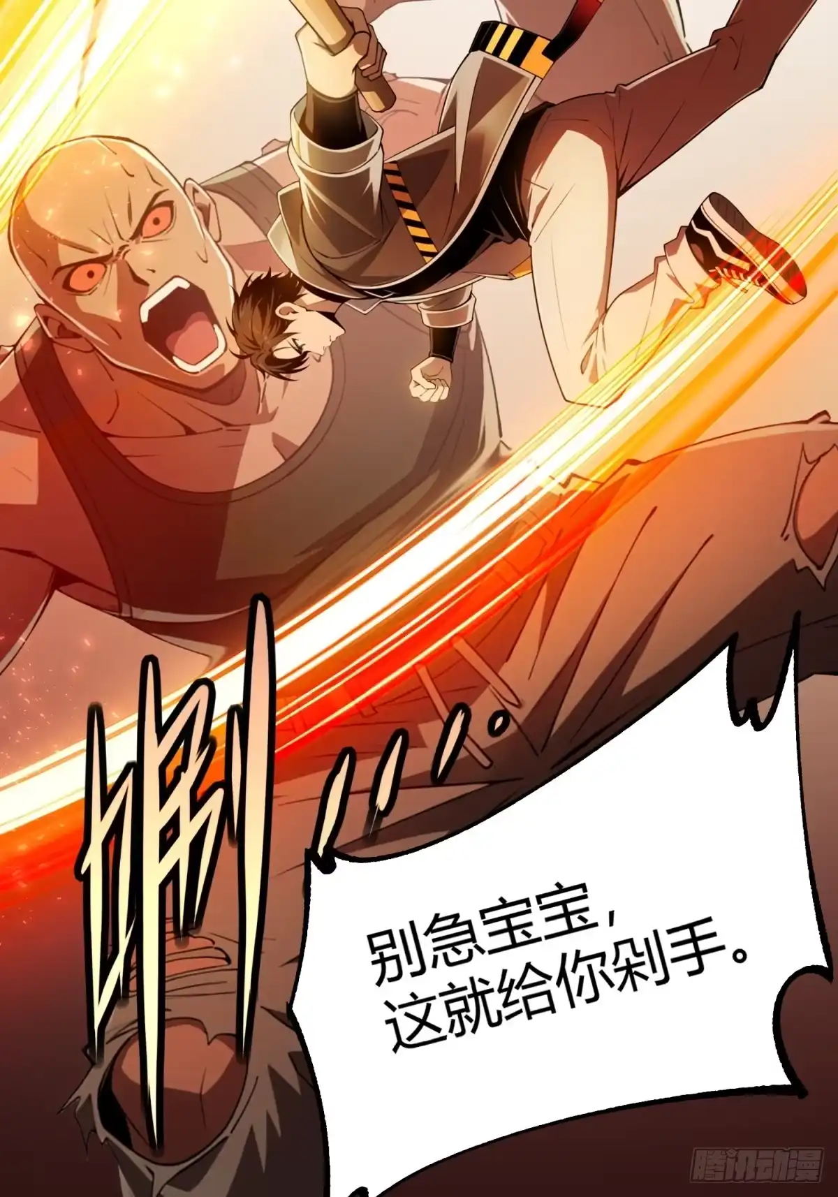 第79页