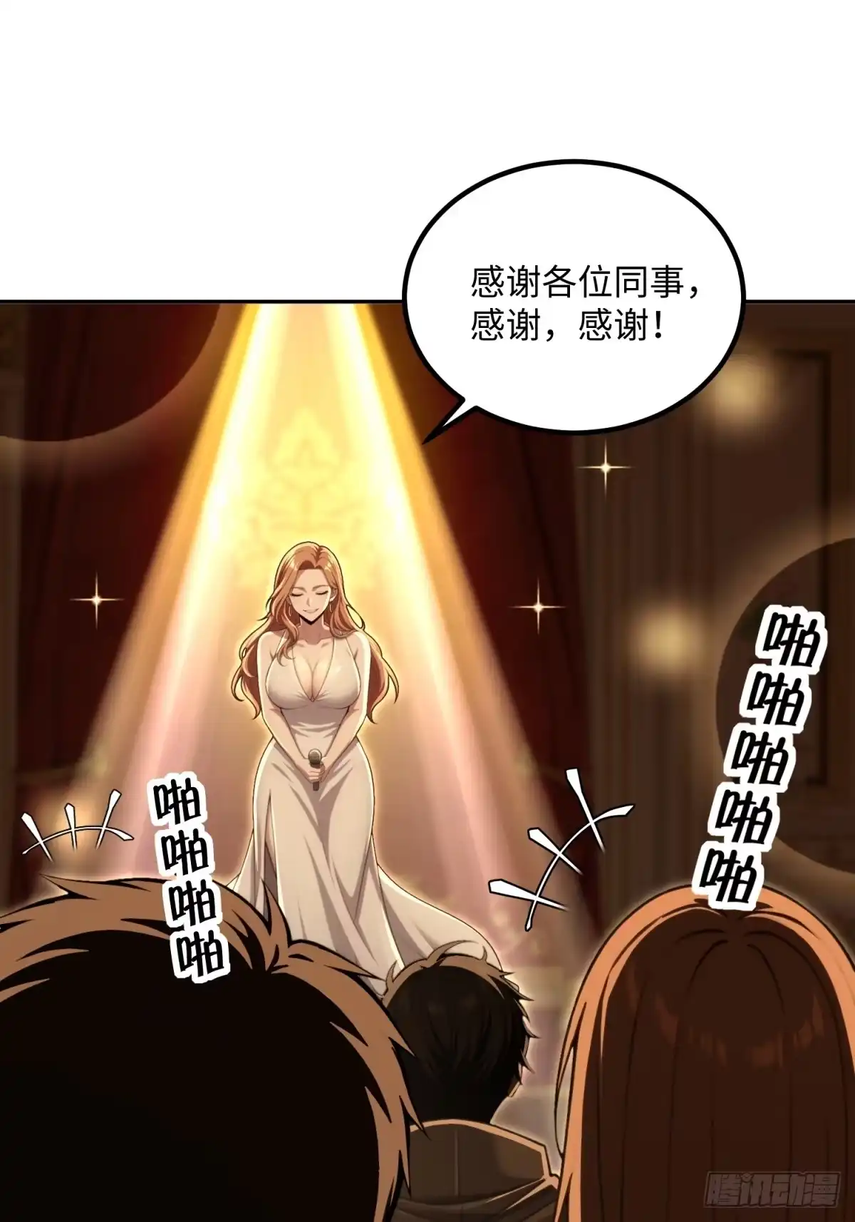 第65页