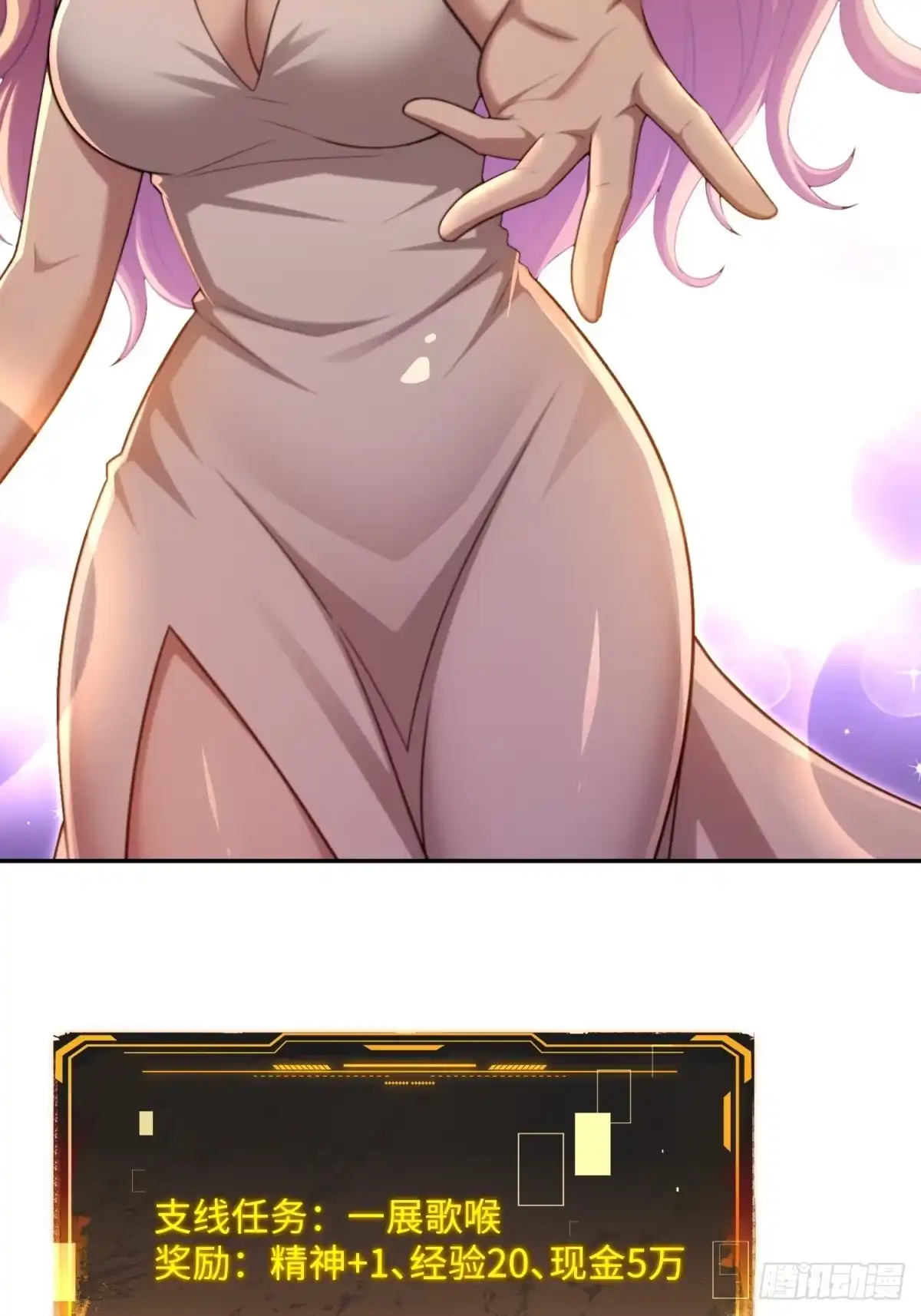 第69页