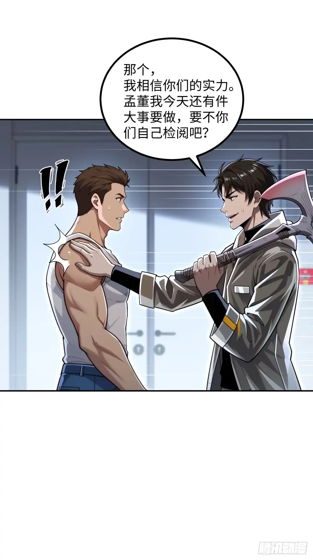 第30页