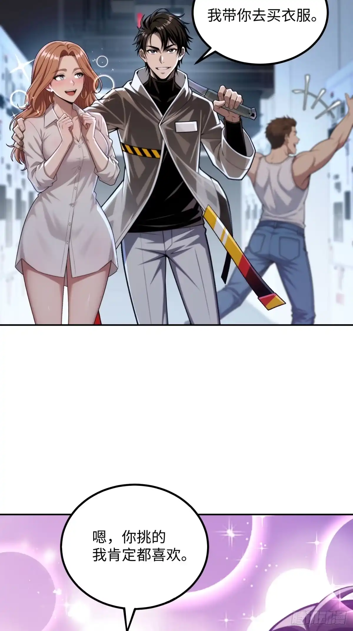 第33页