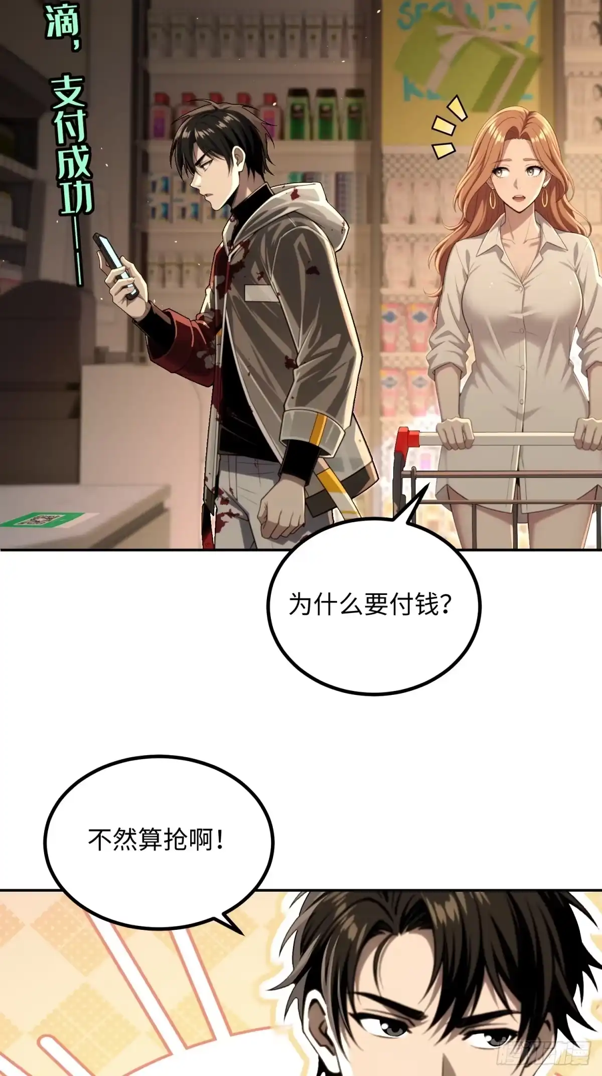第63页