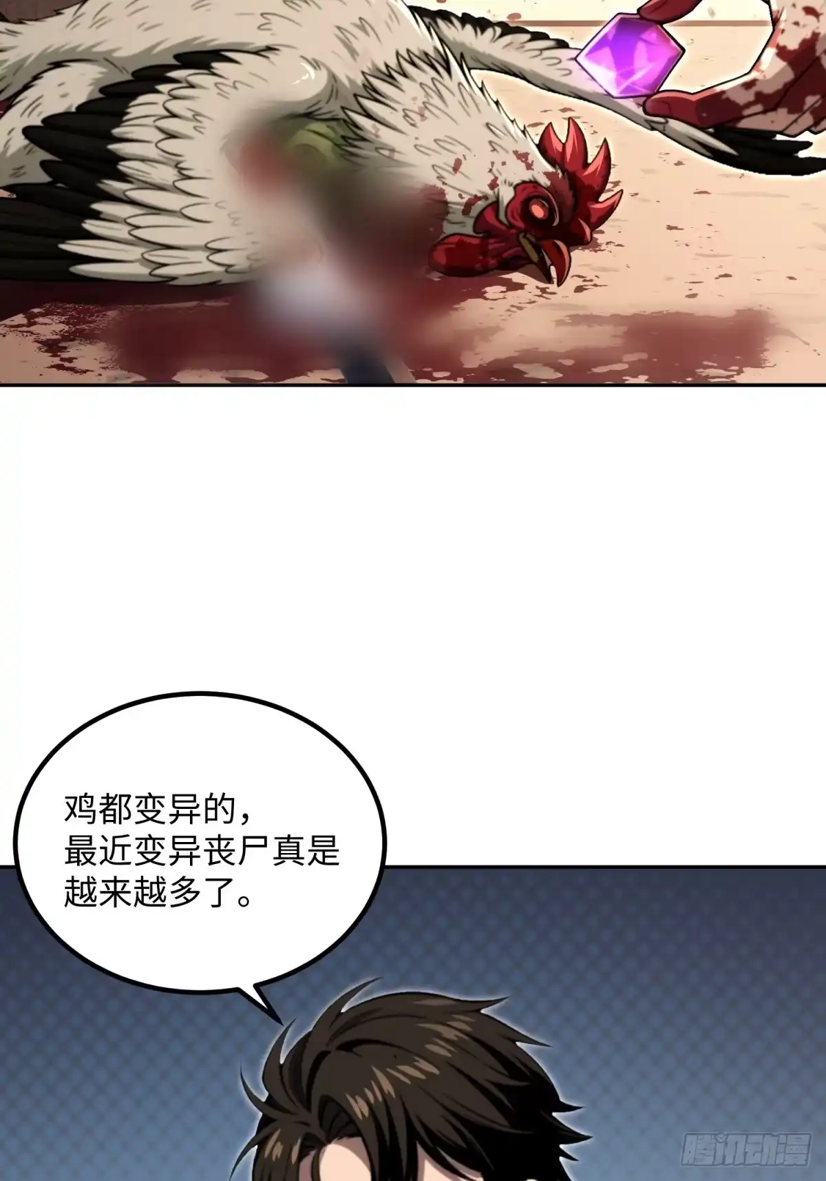 第72页