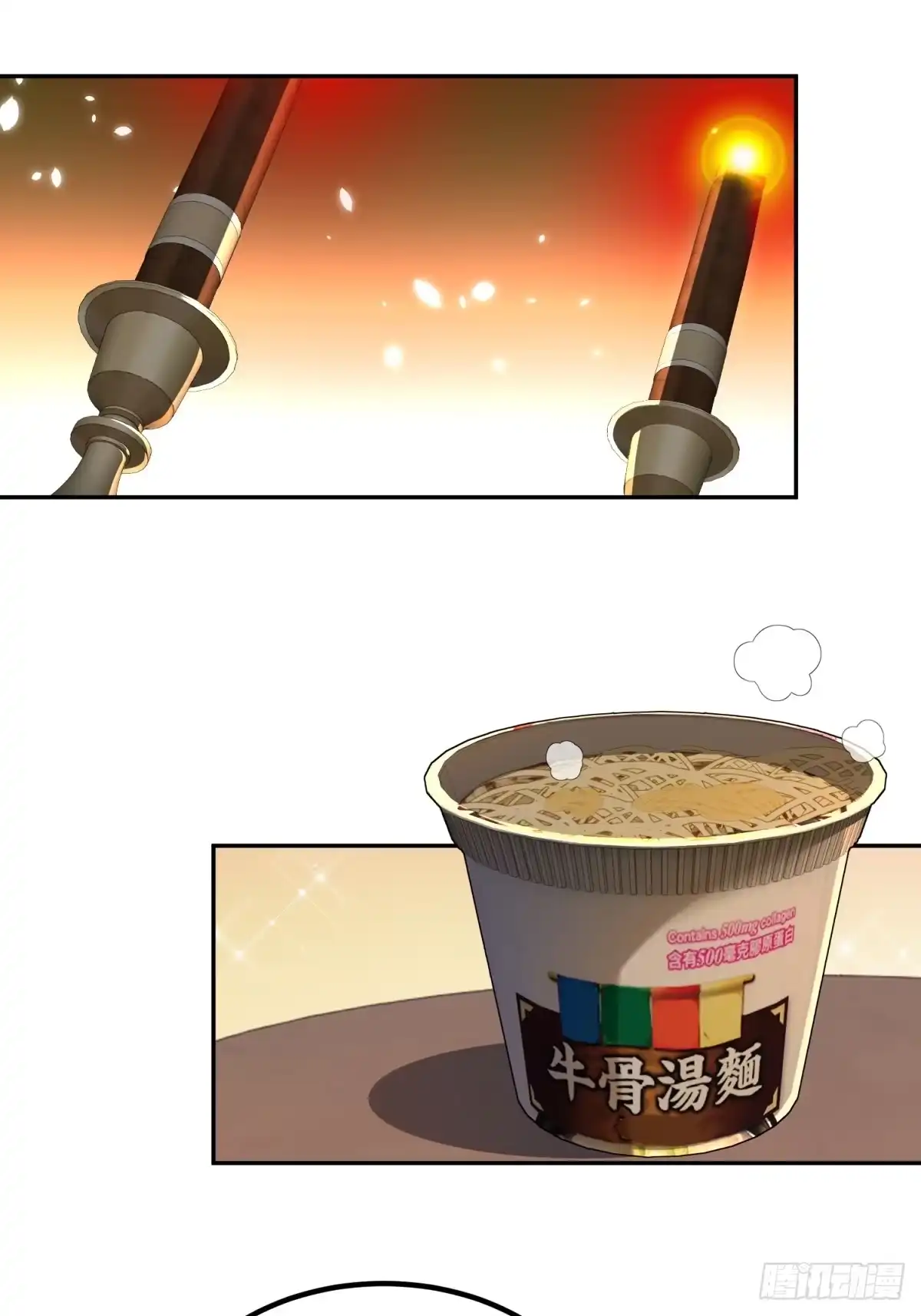 第74页