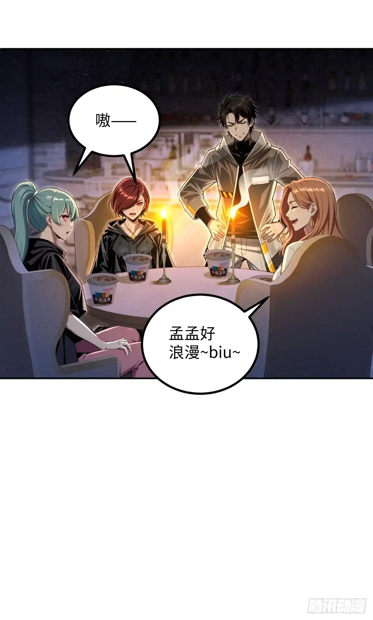 第76页