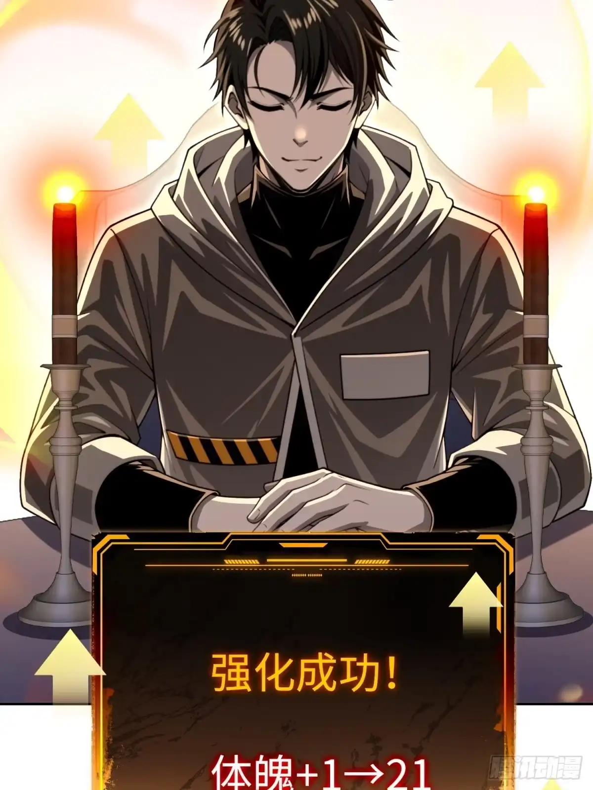 第79页