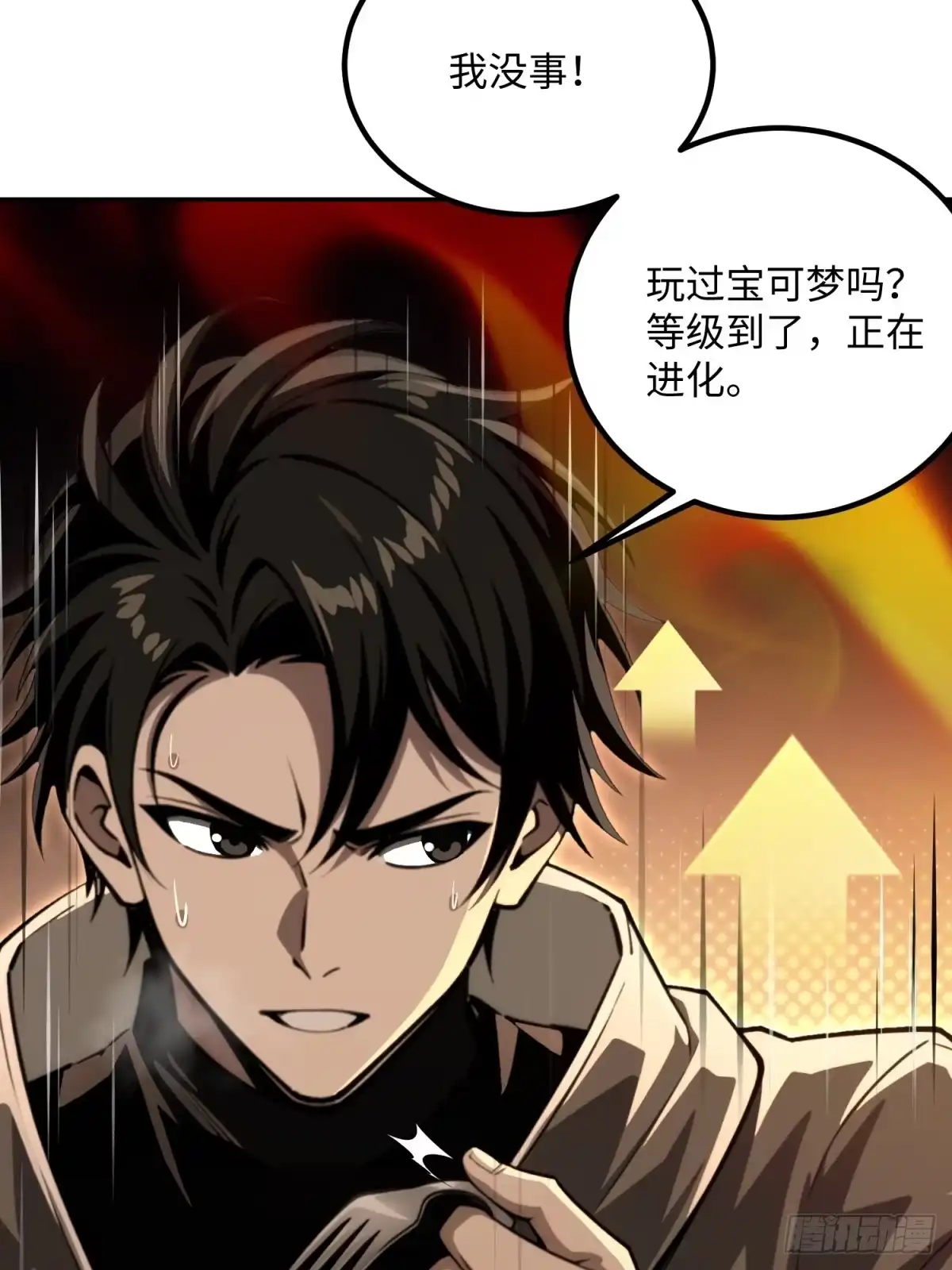 第82页
