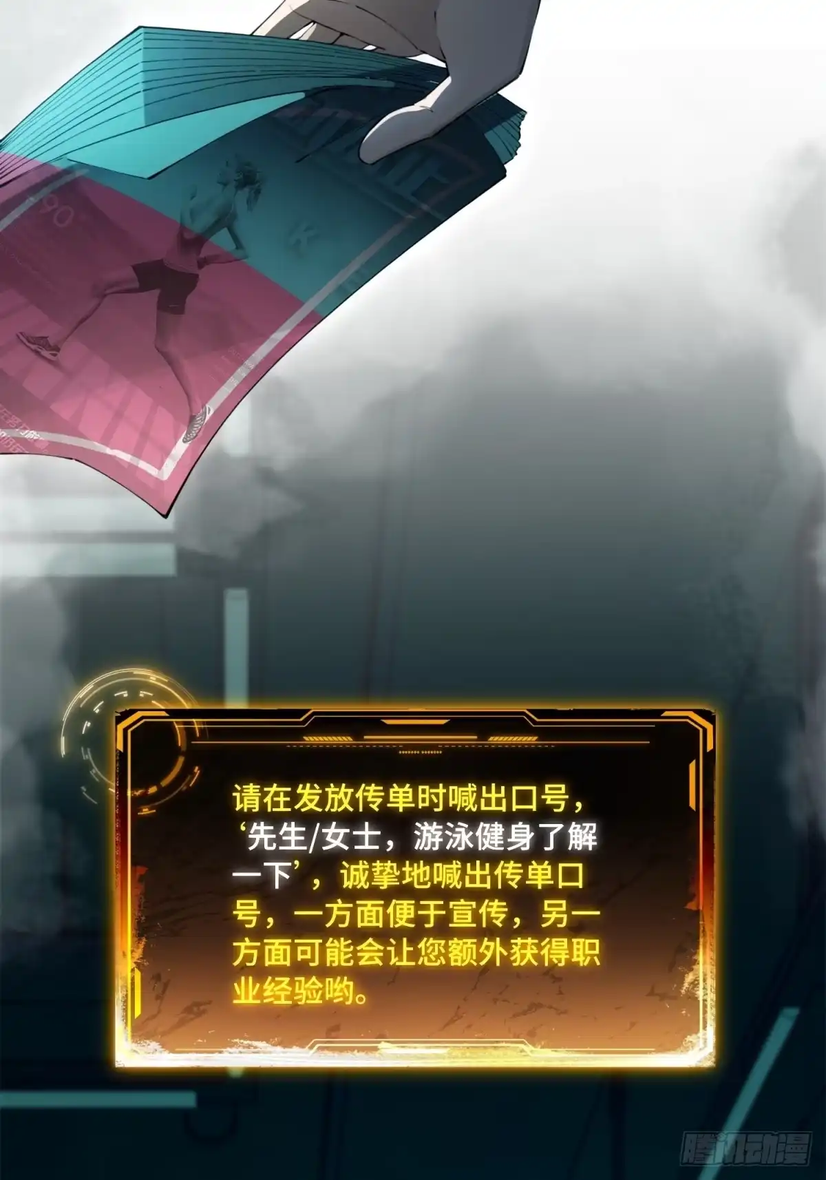 第63页