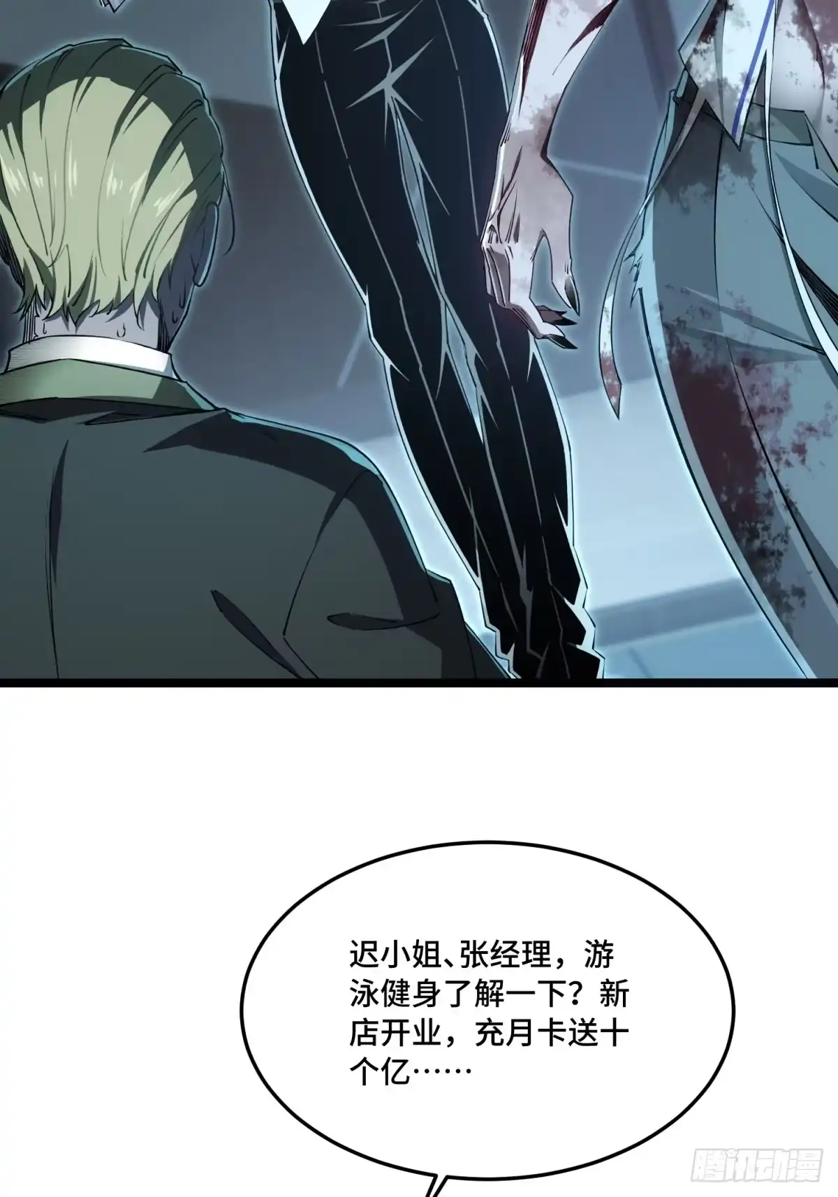 第95页
