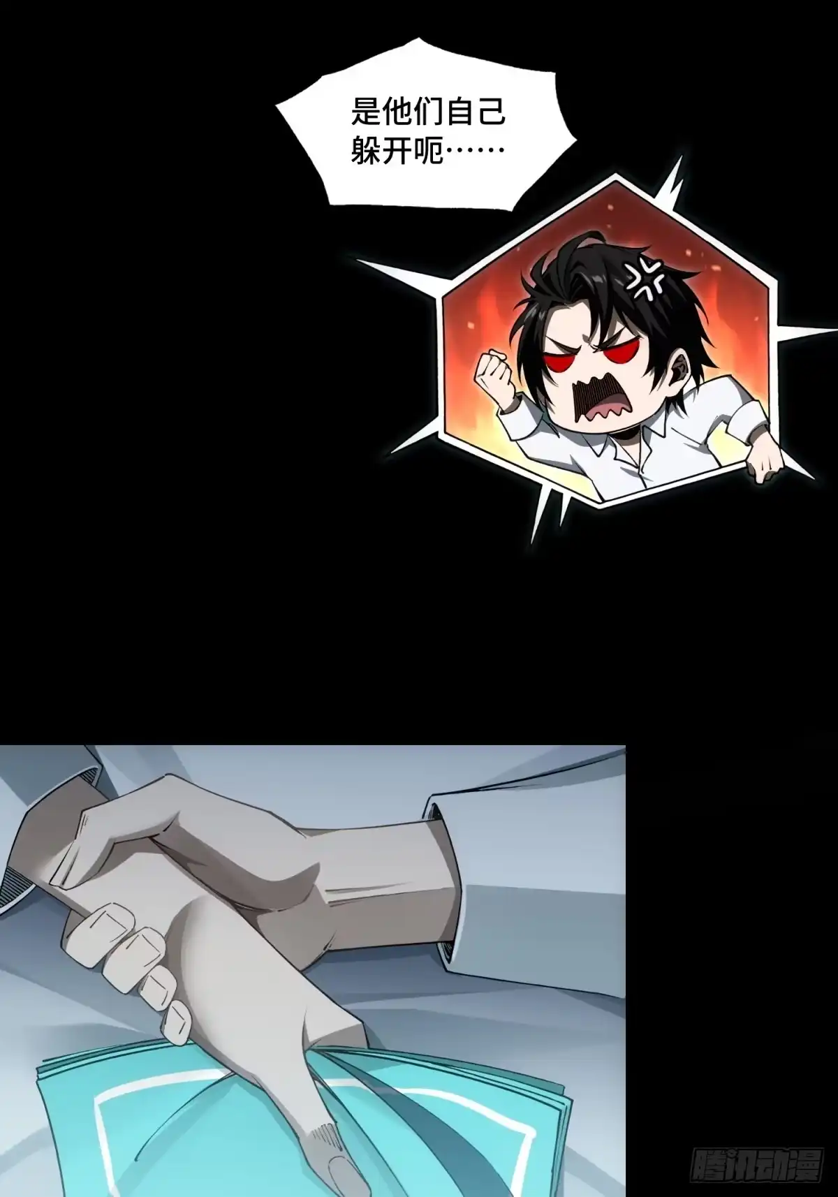 第105页