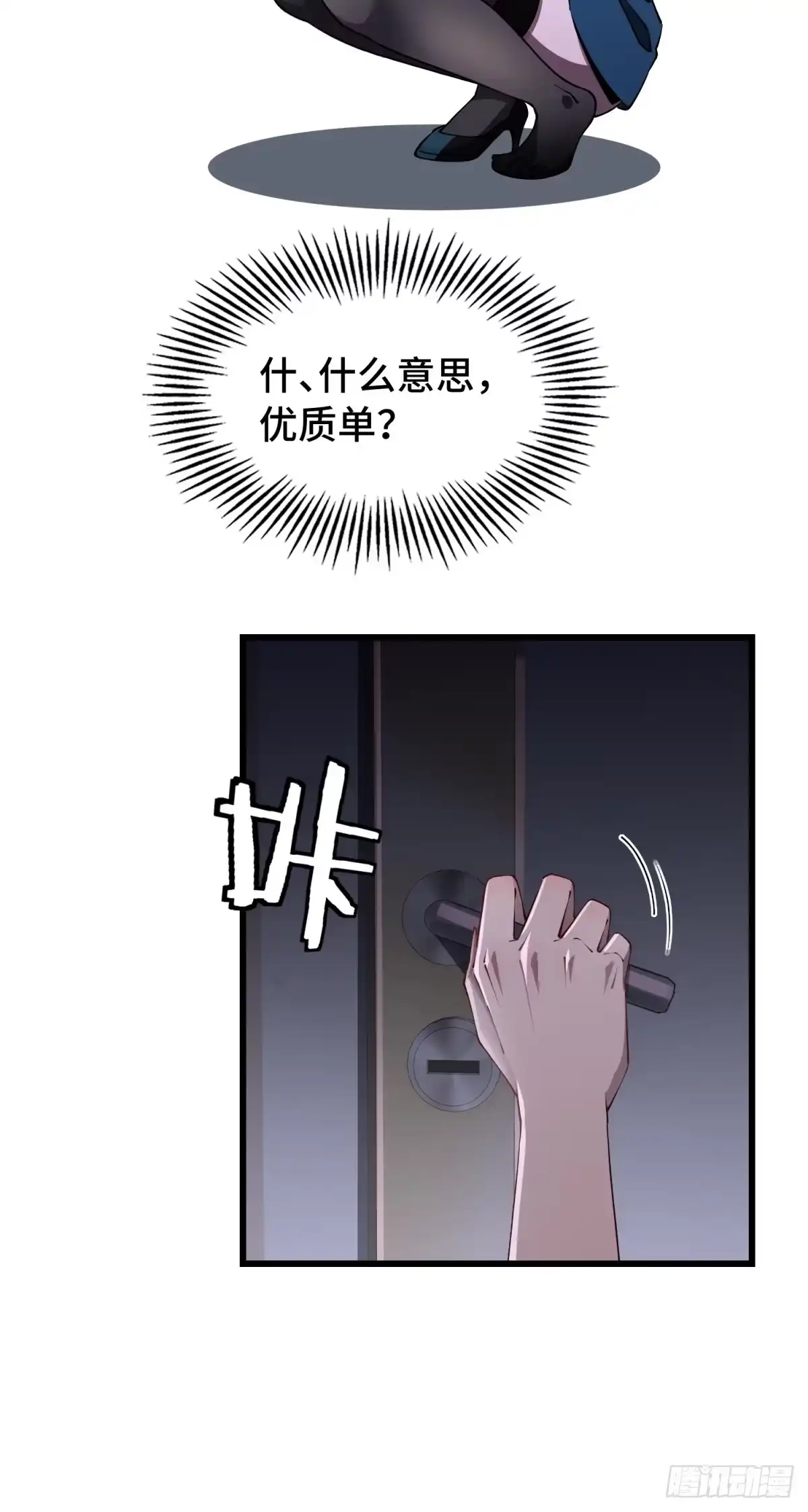 第145页