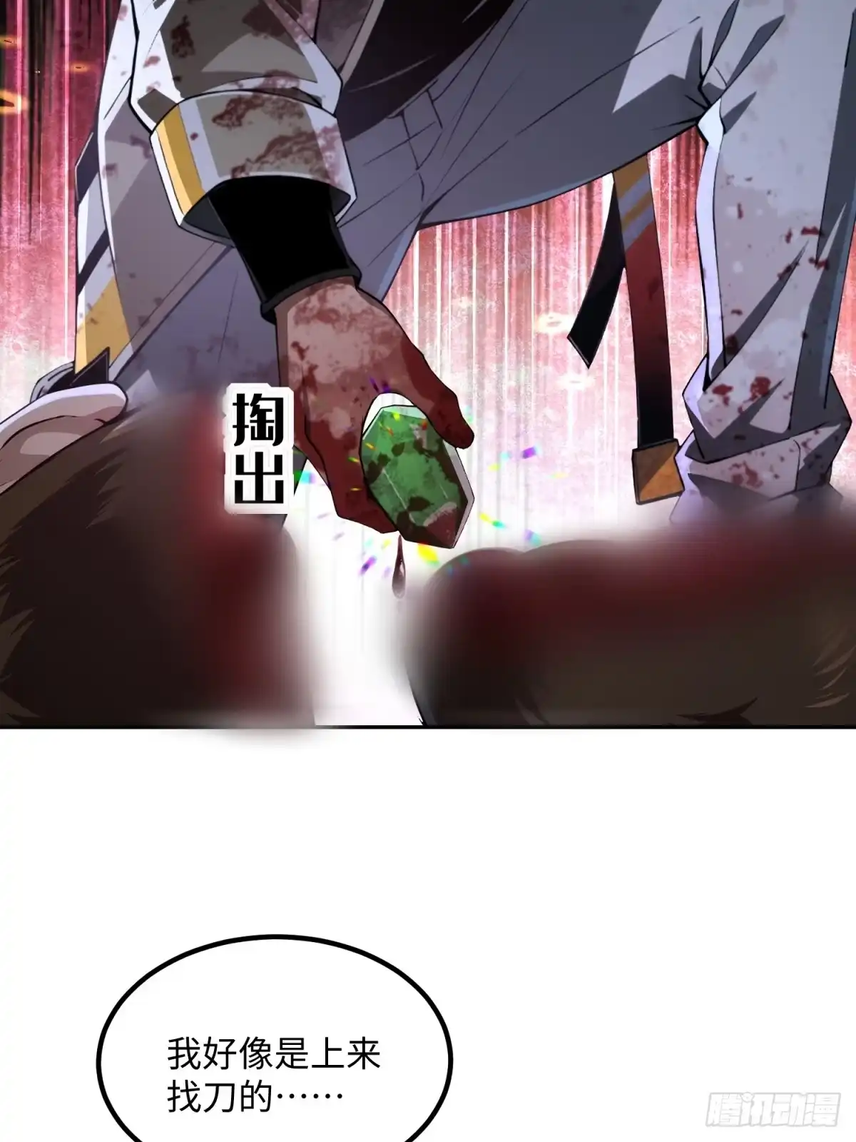 第114页
