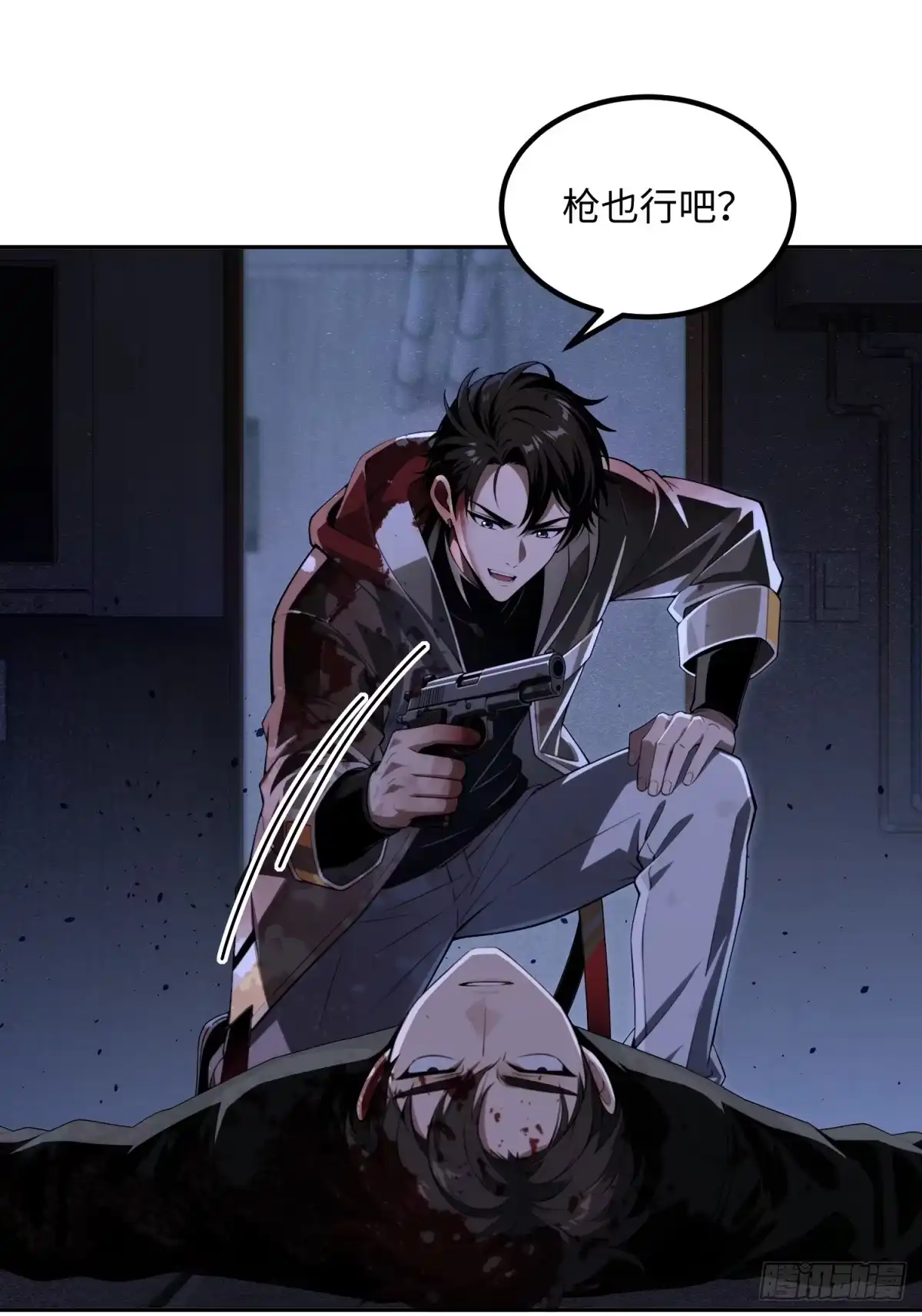 第118页