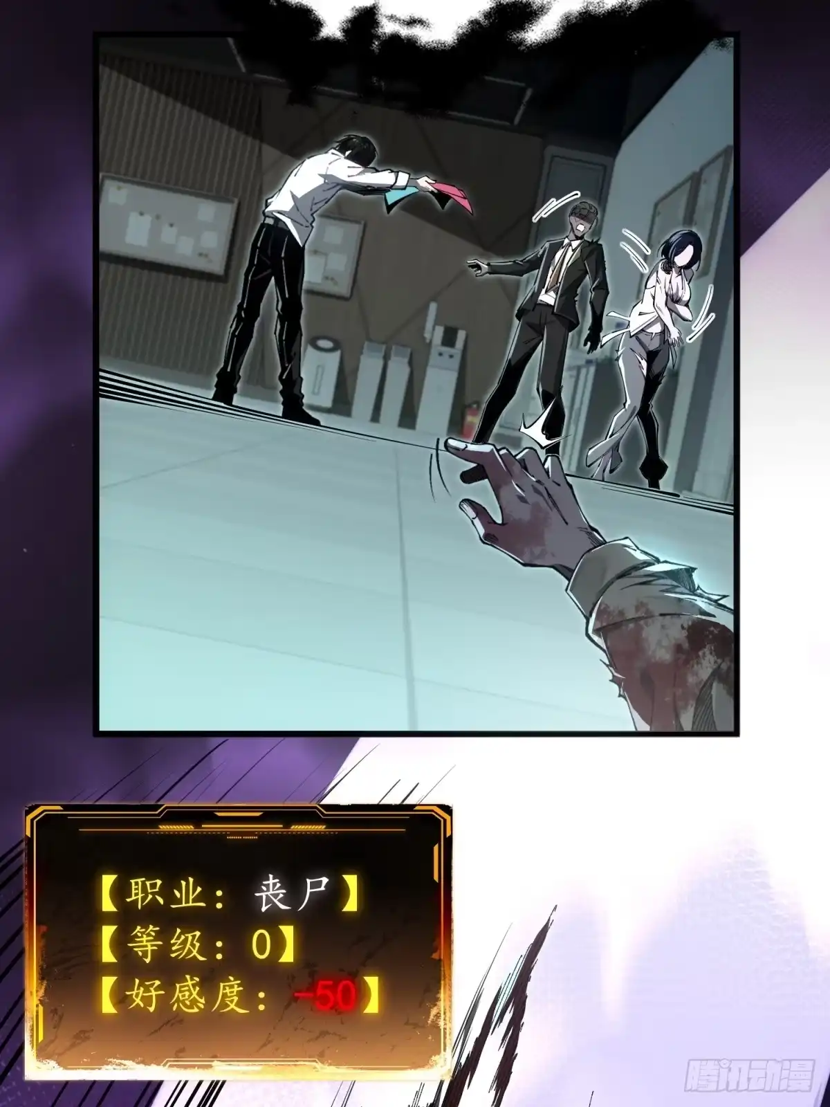 第77页