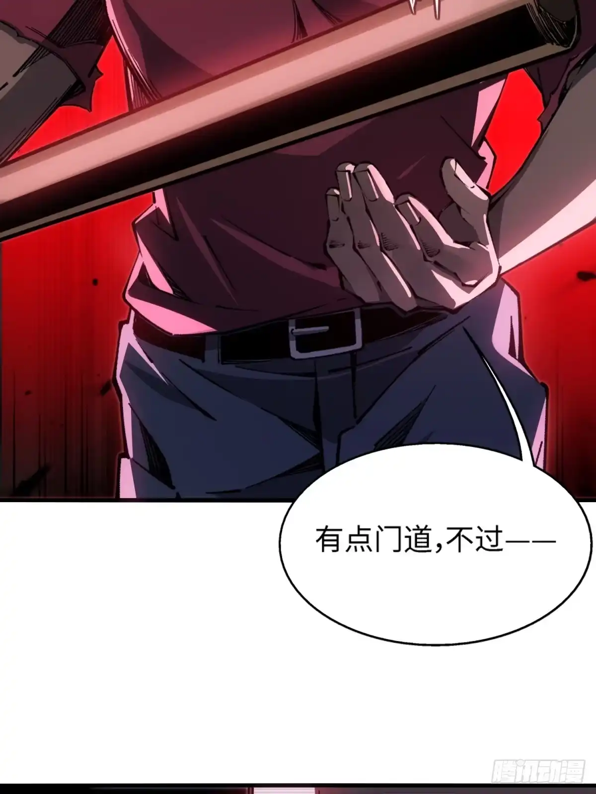 第143页
