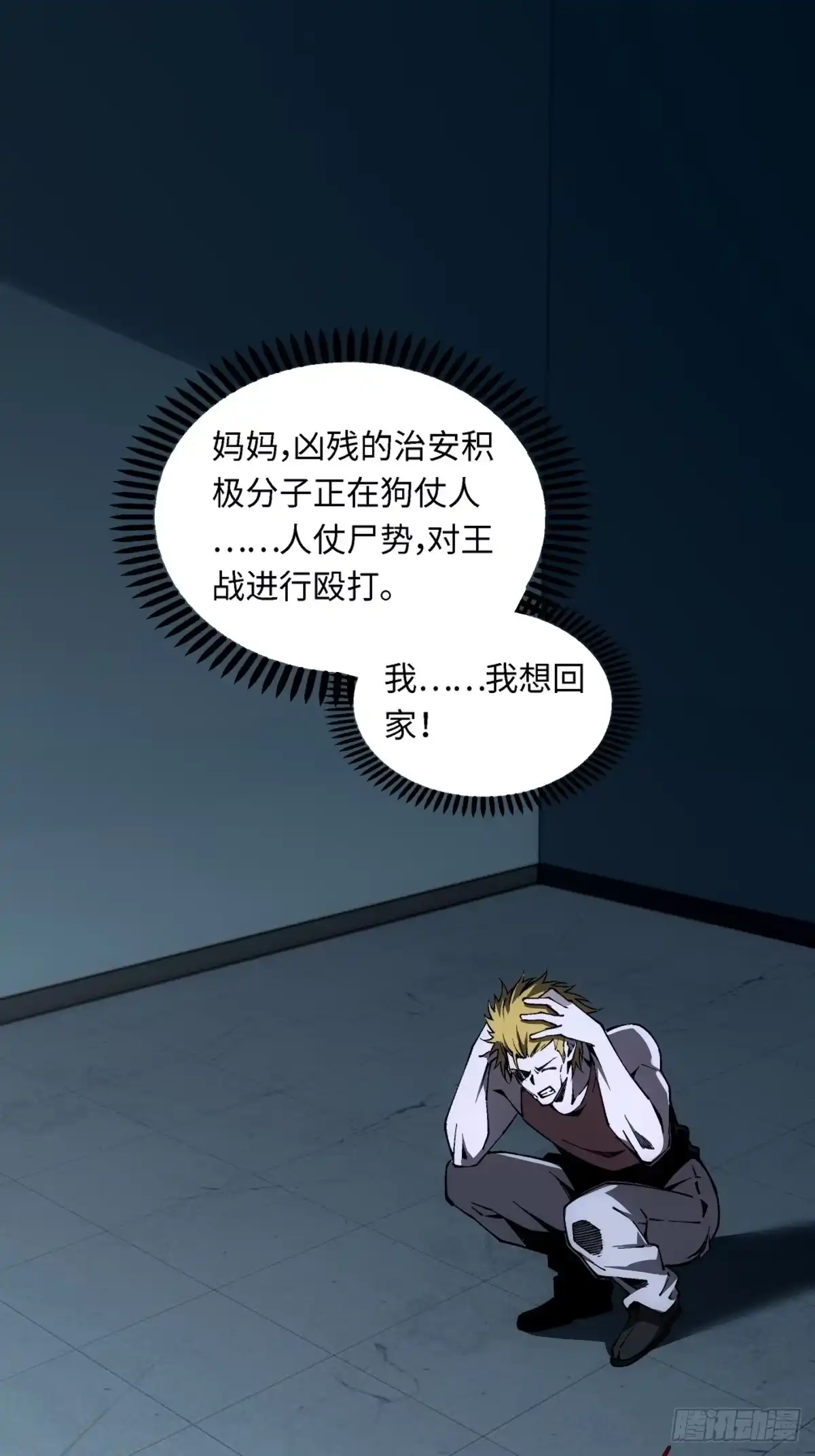 第52页