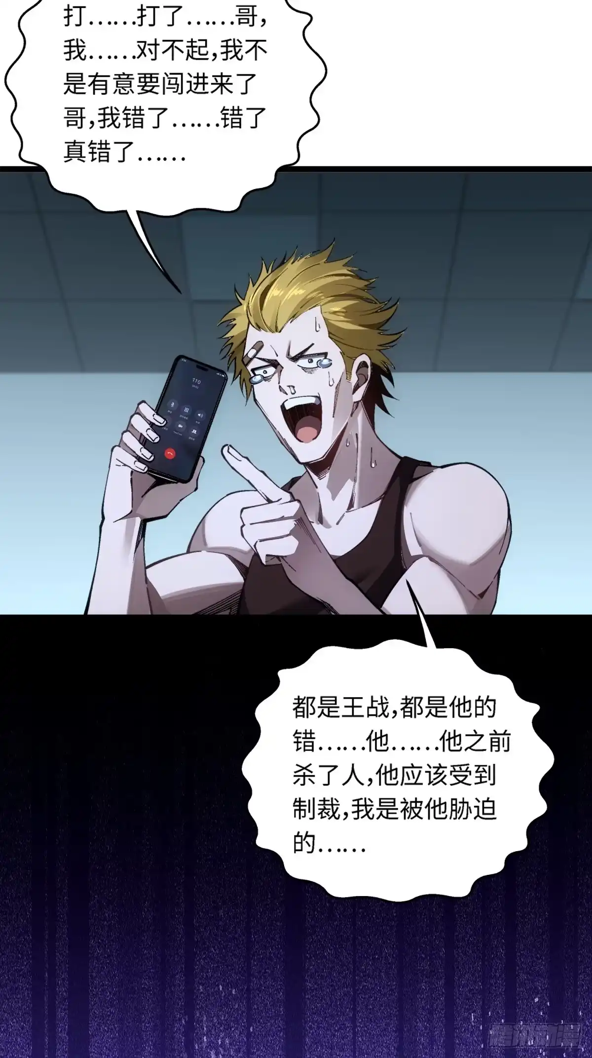 第59页