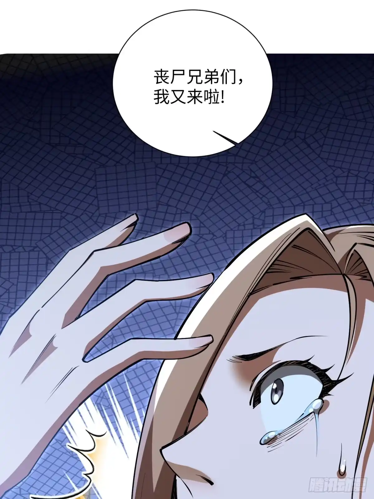 第59页