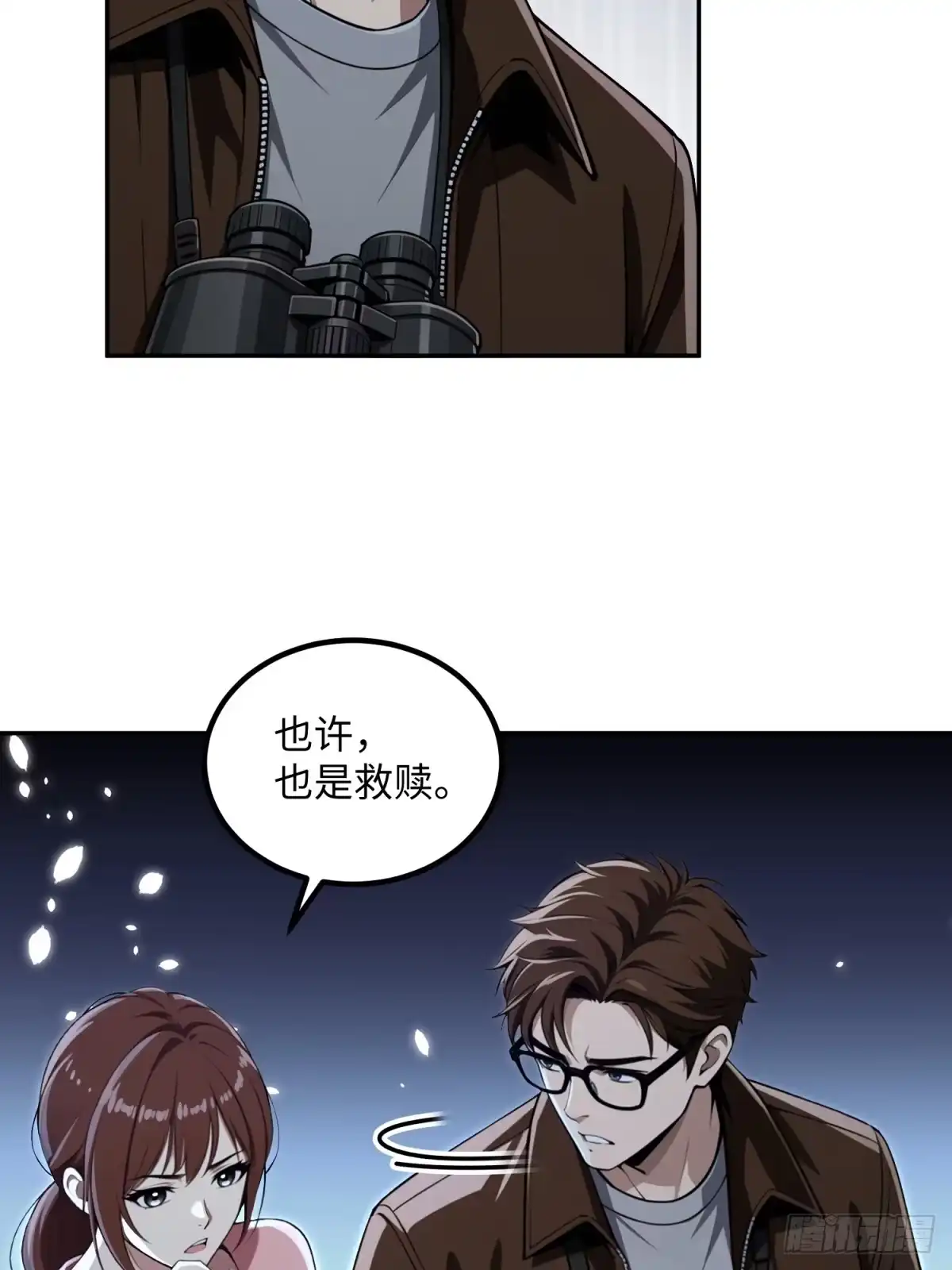 第71页