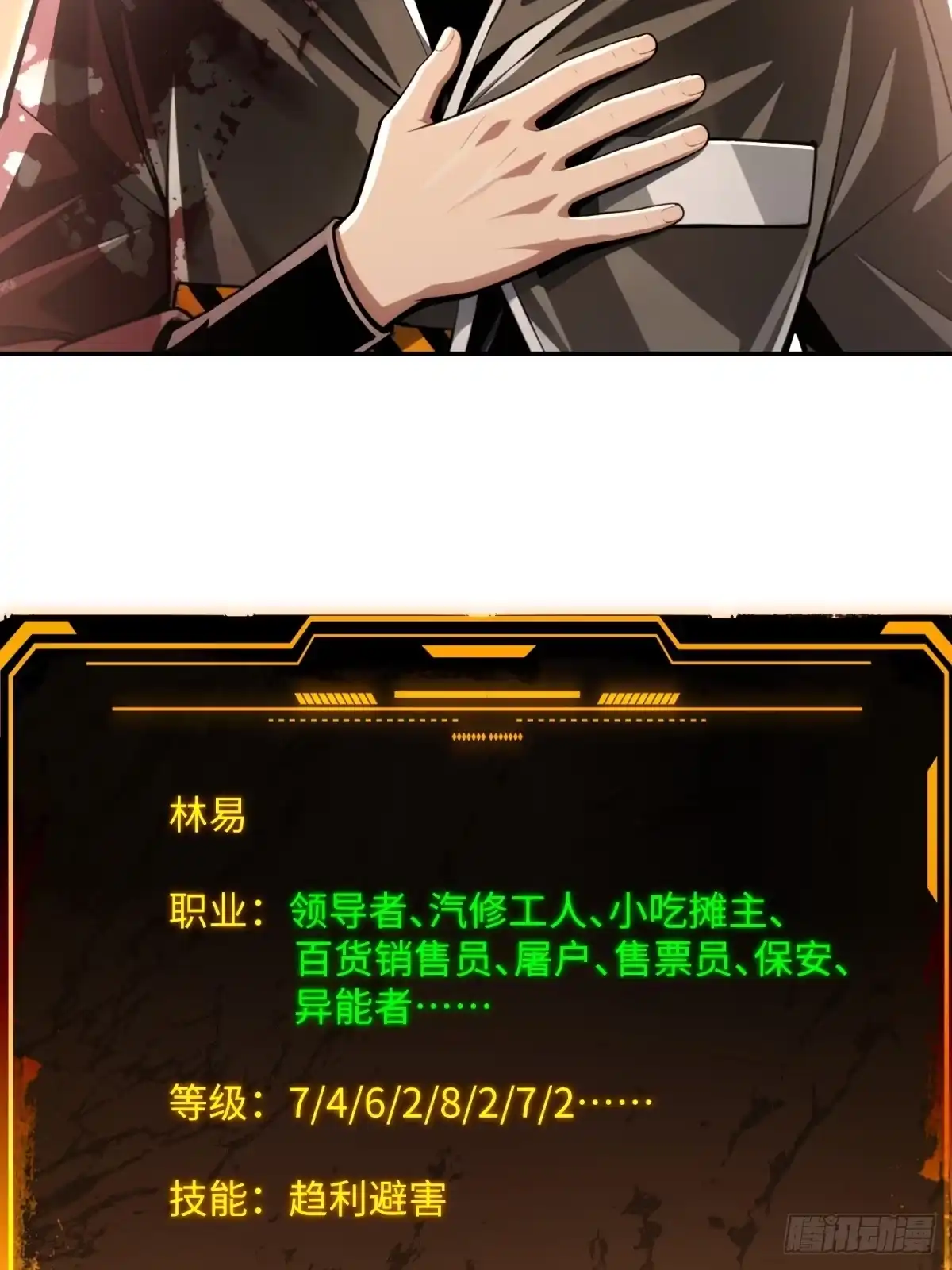 第42页
