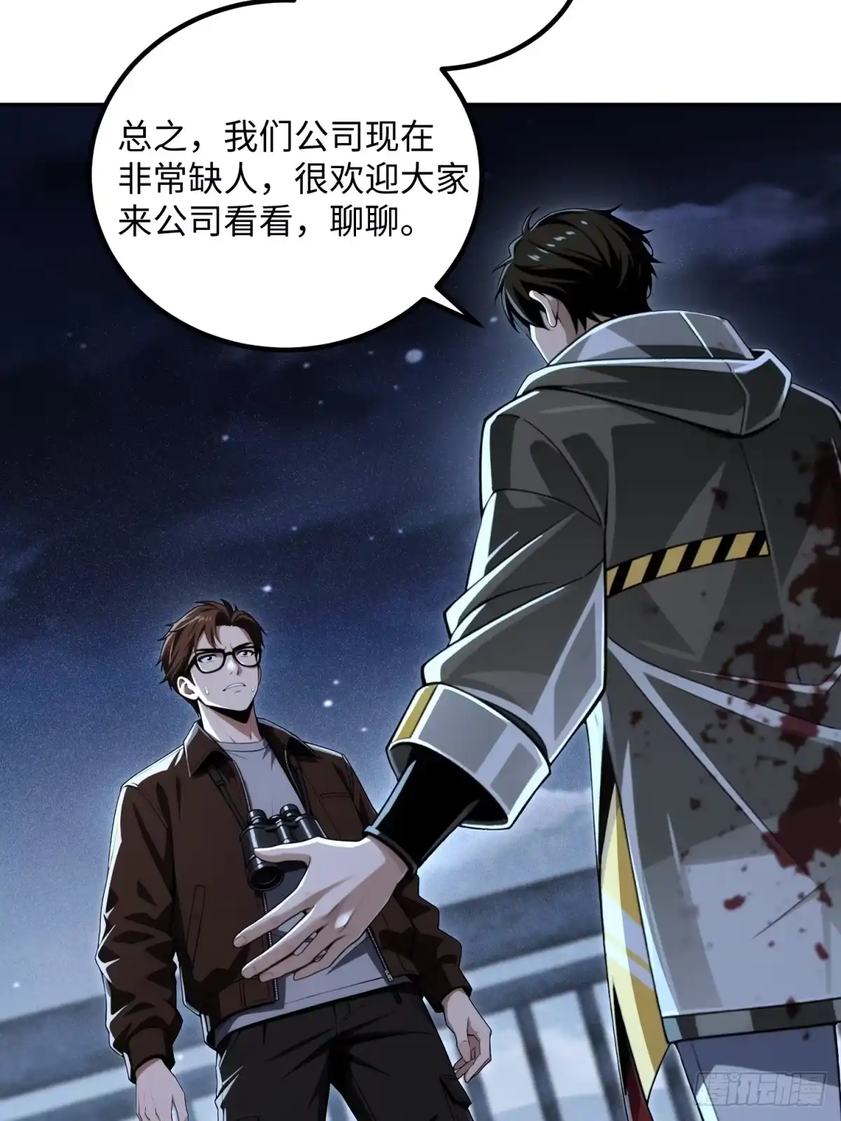第52页