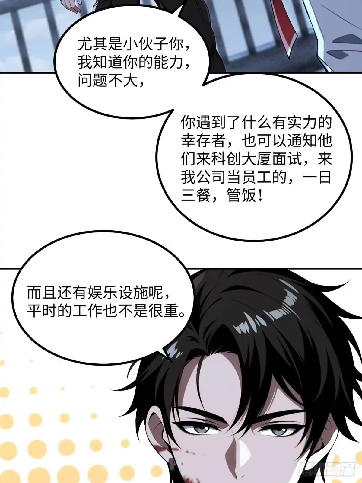 第54页