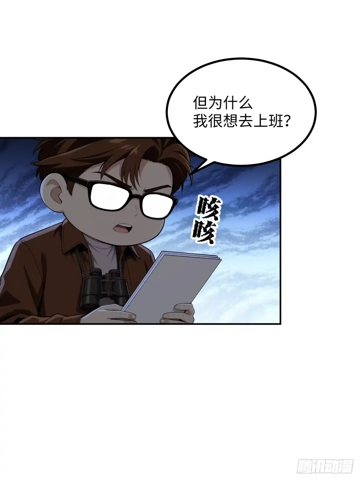 第76页