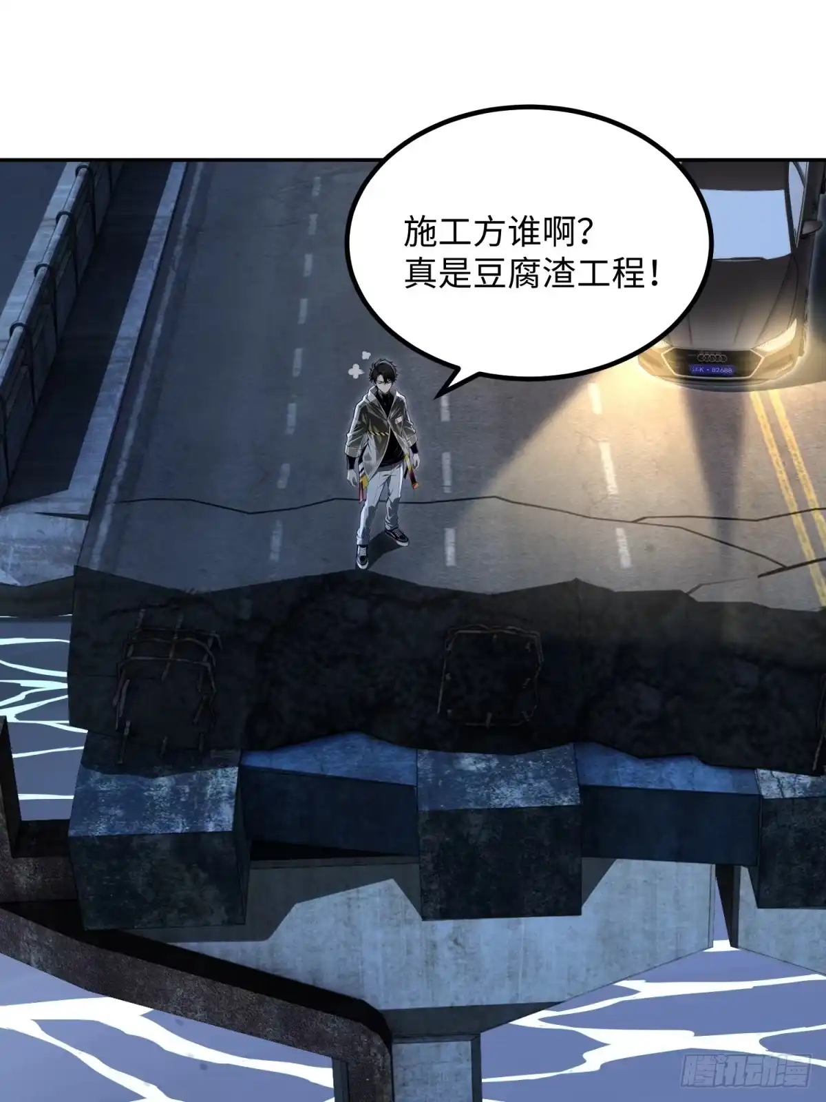 第84页