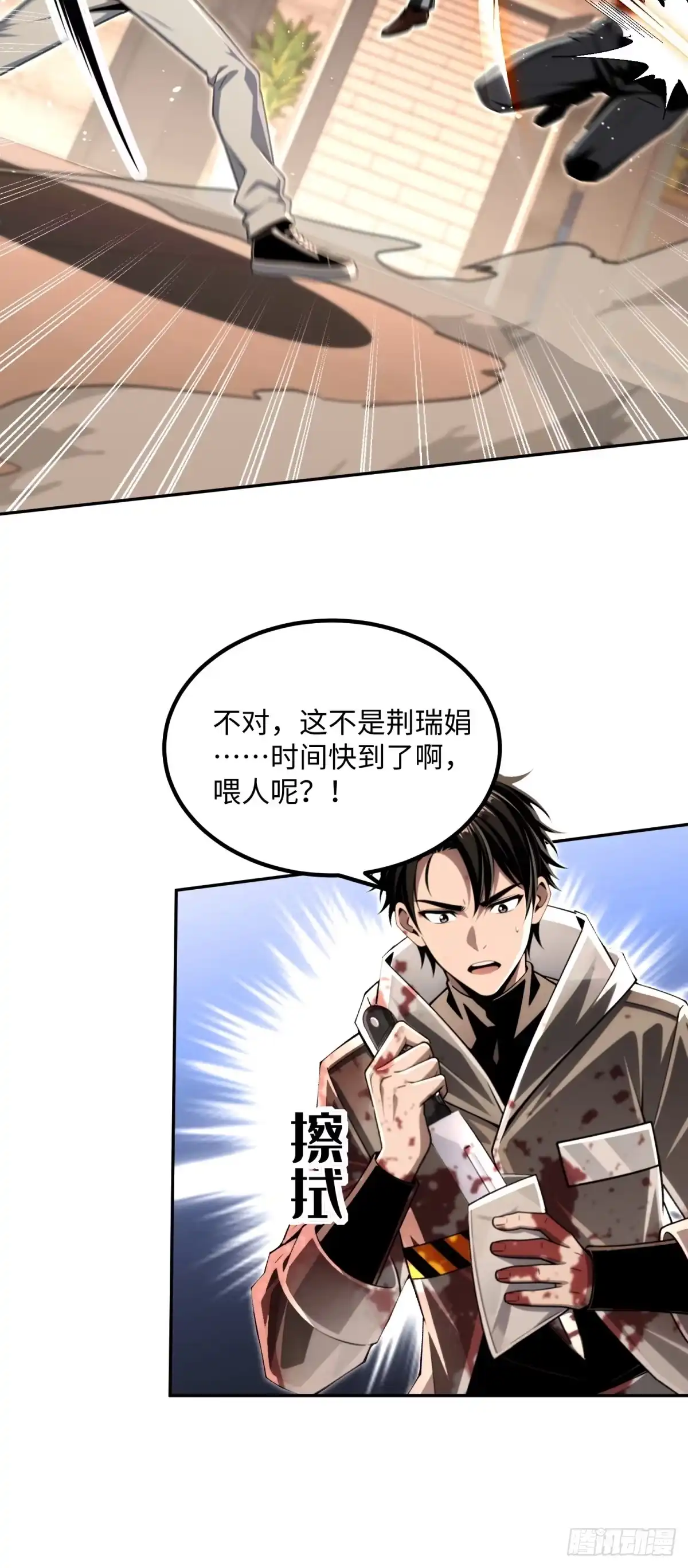 第67页