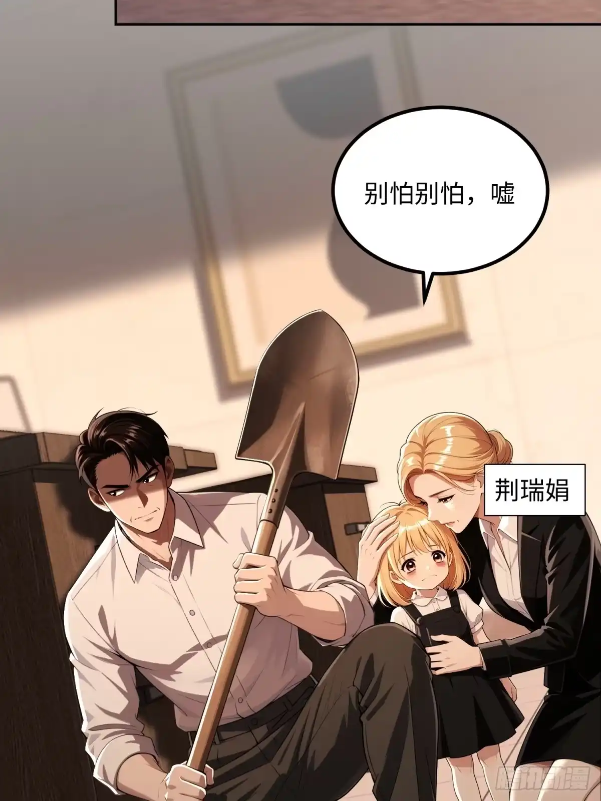 第75页