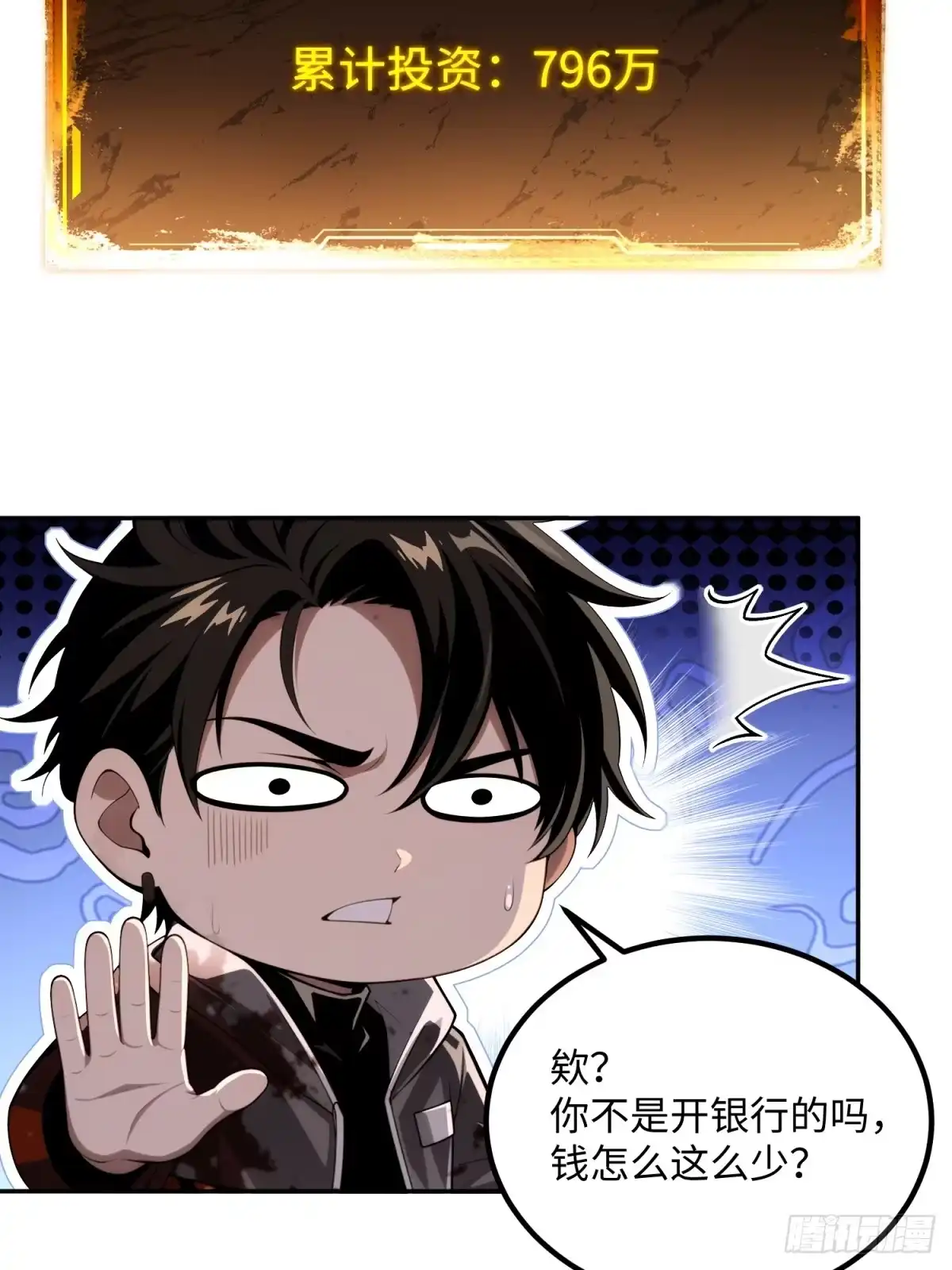 第101页