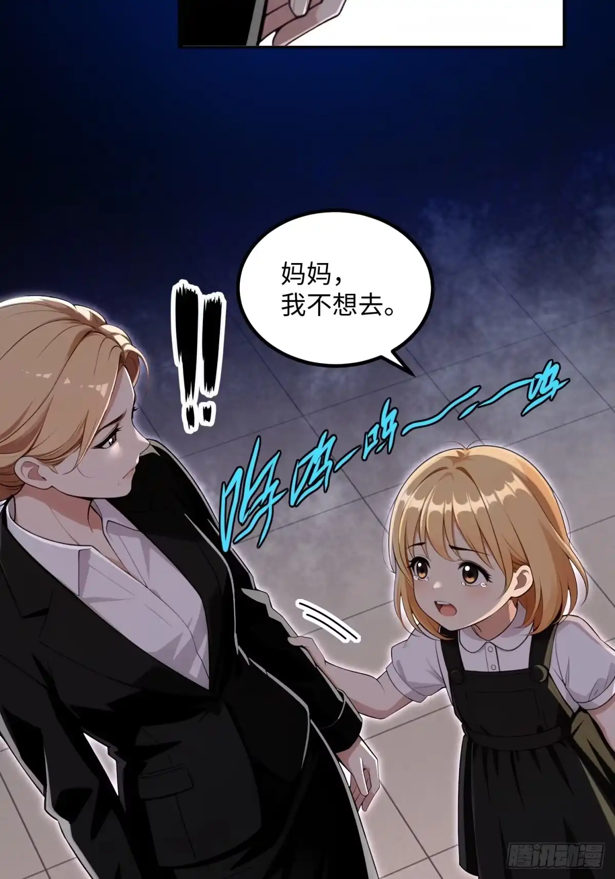 第111页
